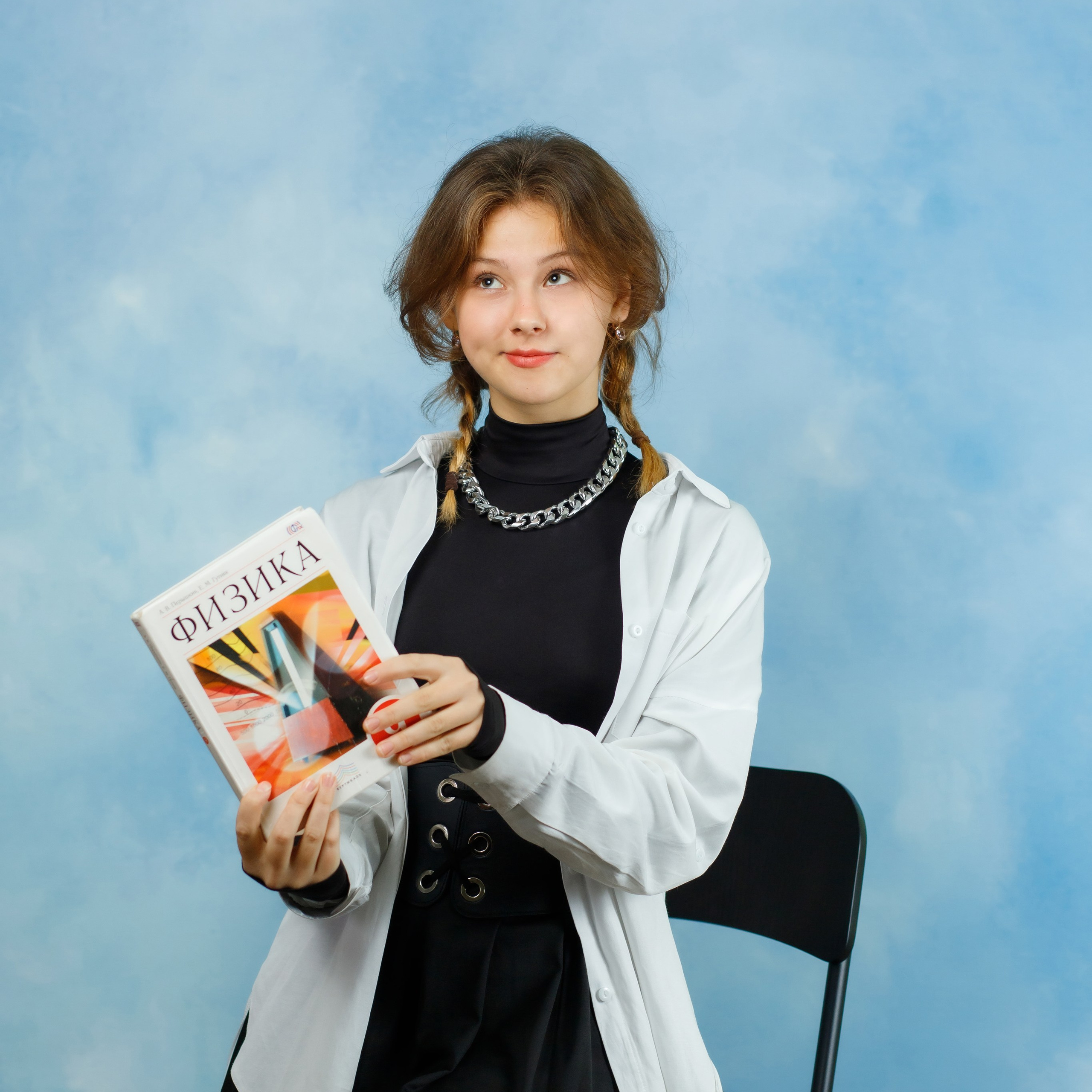 СТАРШИЕ КЛАССЫ