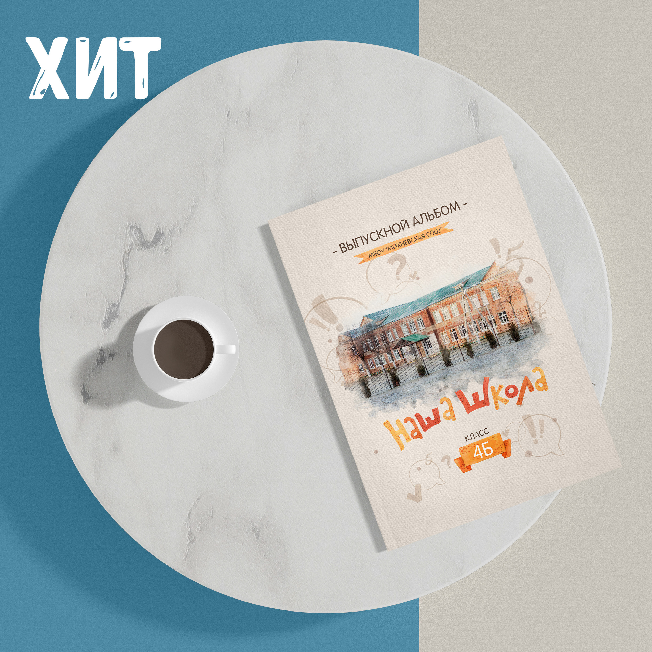 ДИЗАЙНЫ. Фотограф в Михнево Юлия Коляскина