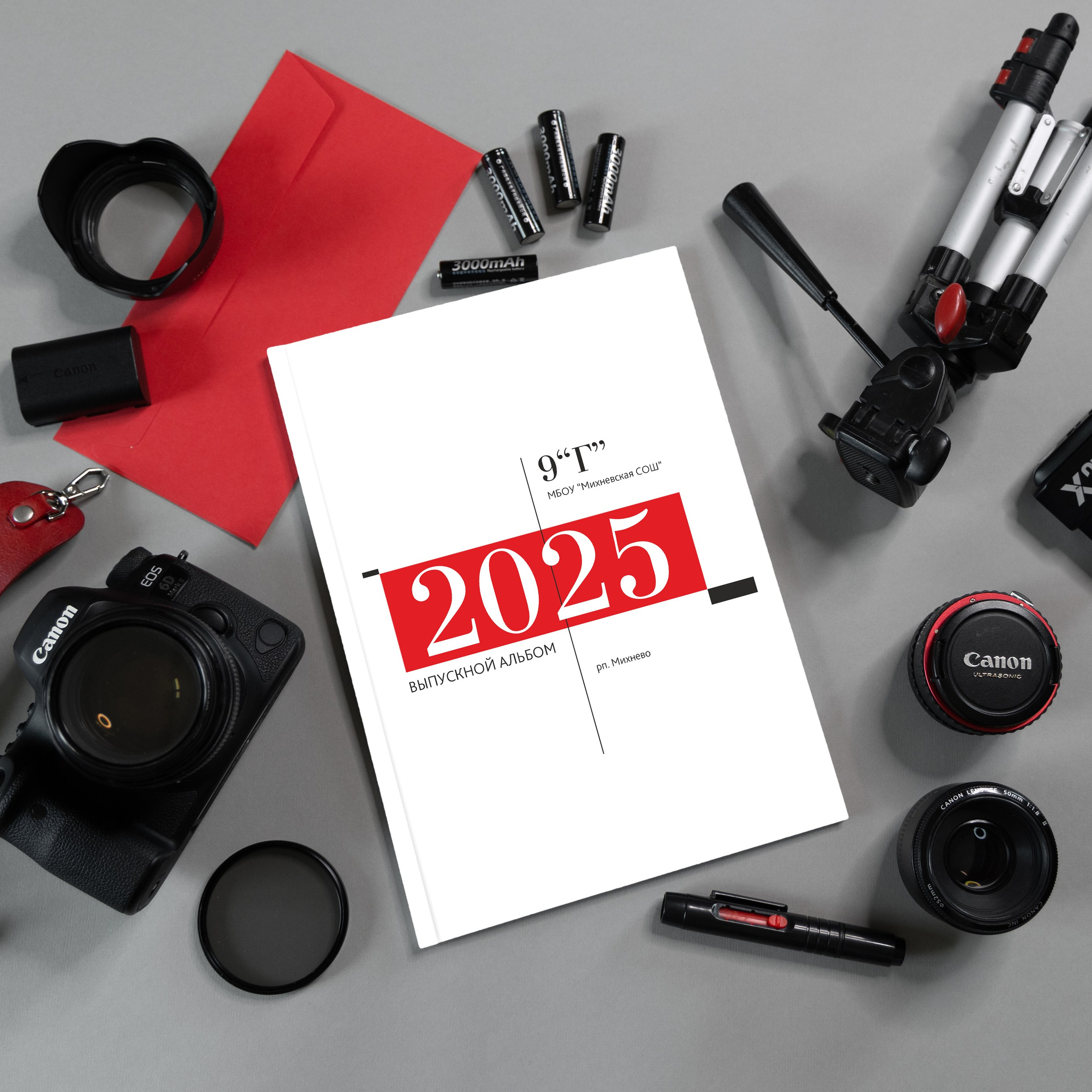 ДИЗАЙНЫ. Фотограф в Михнево Юлия Коляскина