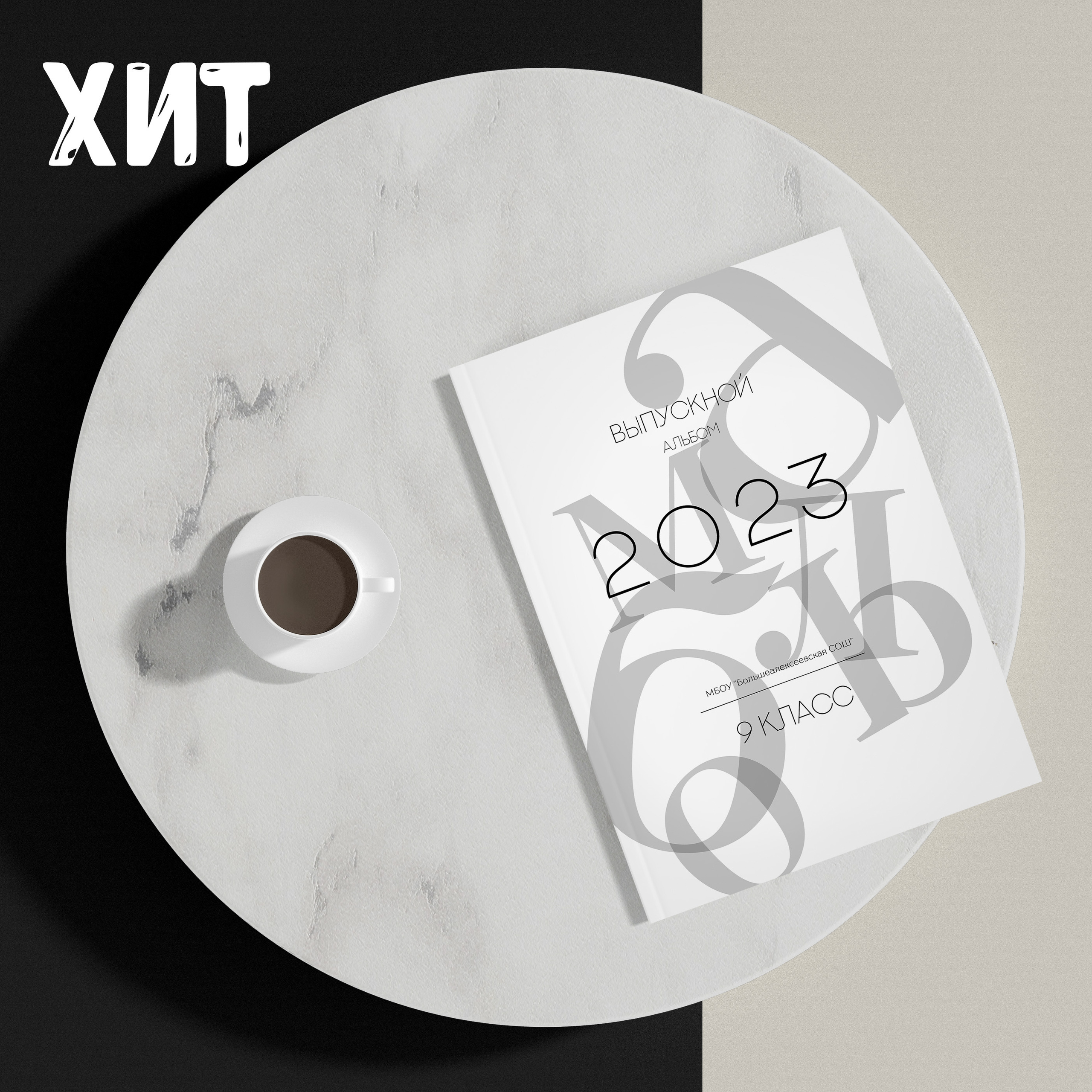 ДИЗАЙНЫ. Фотограф в Михнево Юлия Коляскина