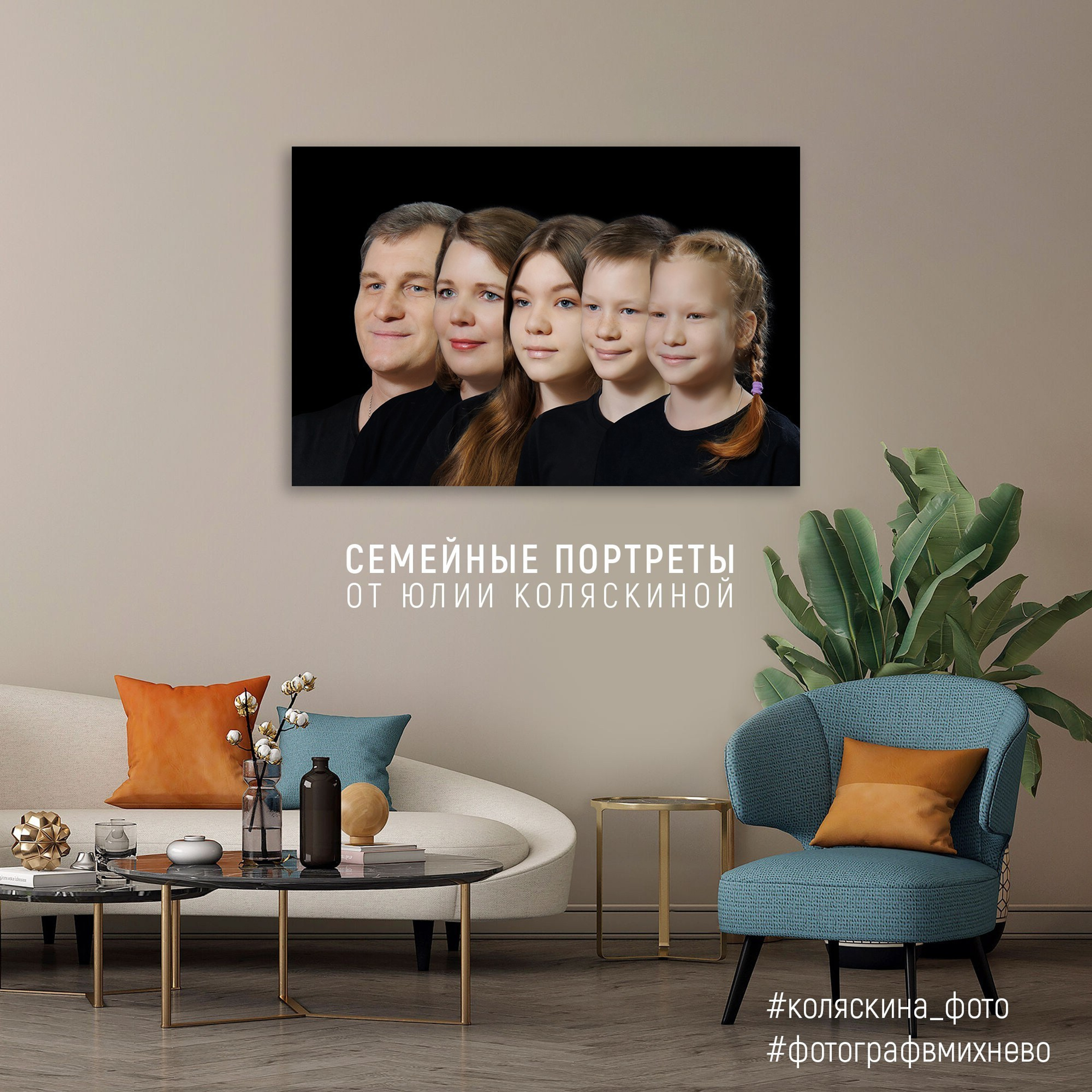 Отзывы. Фотограф в Михнево Юлия Коляскина