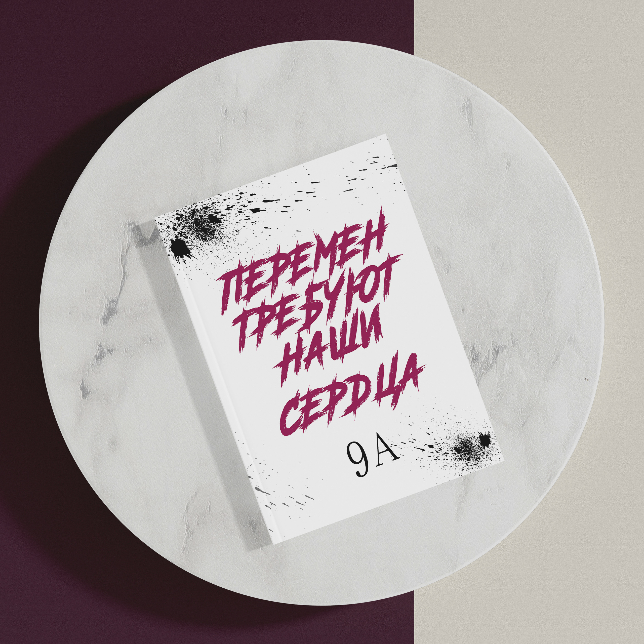 ДИЗАЙНЫ. Фотограф в Михнево Юлия Коляскина