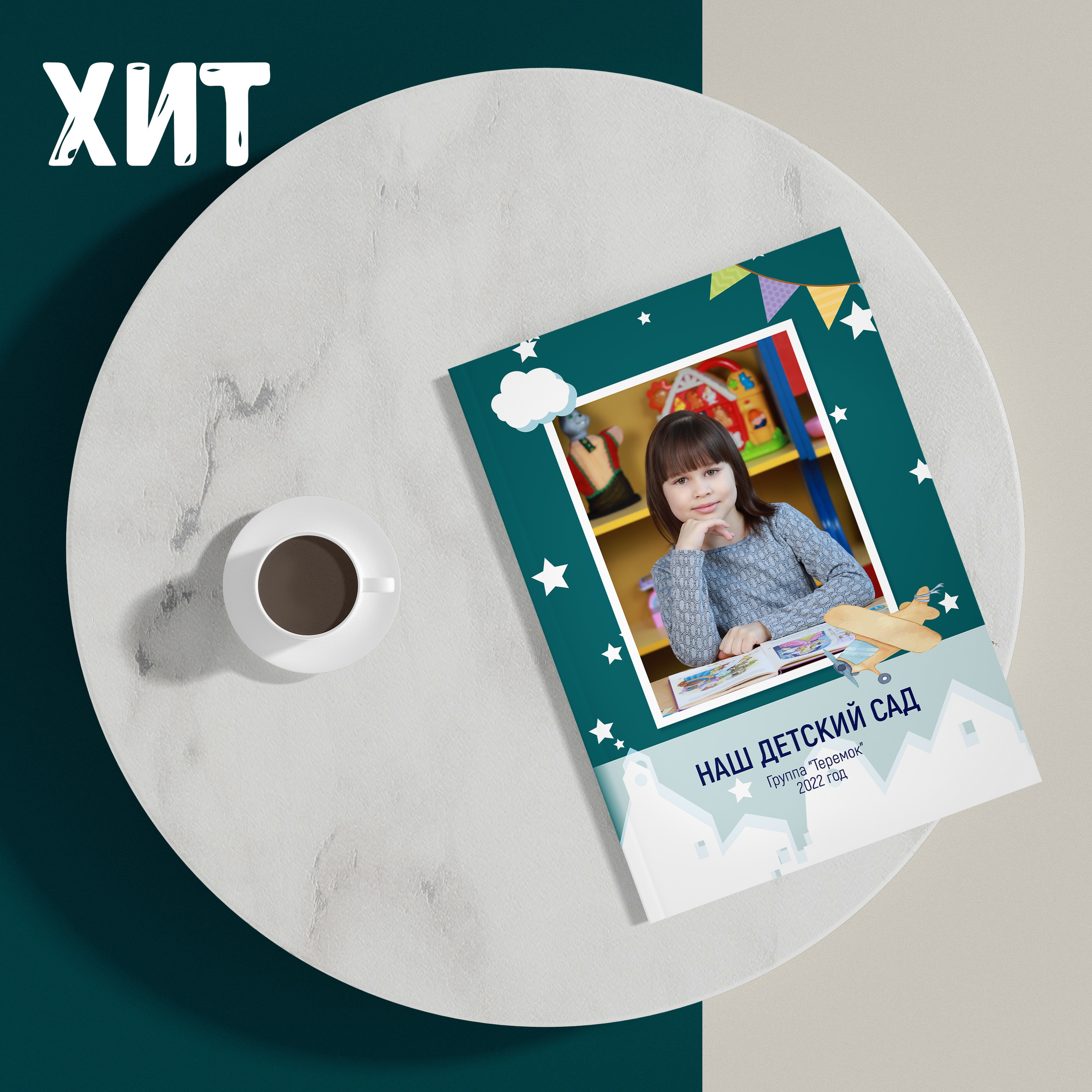 ДИЗАЙНЫ. Фотограф в Михнево Юлия Коляскина