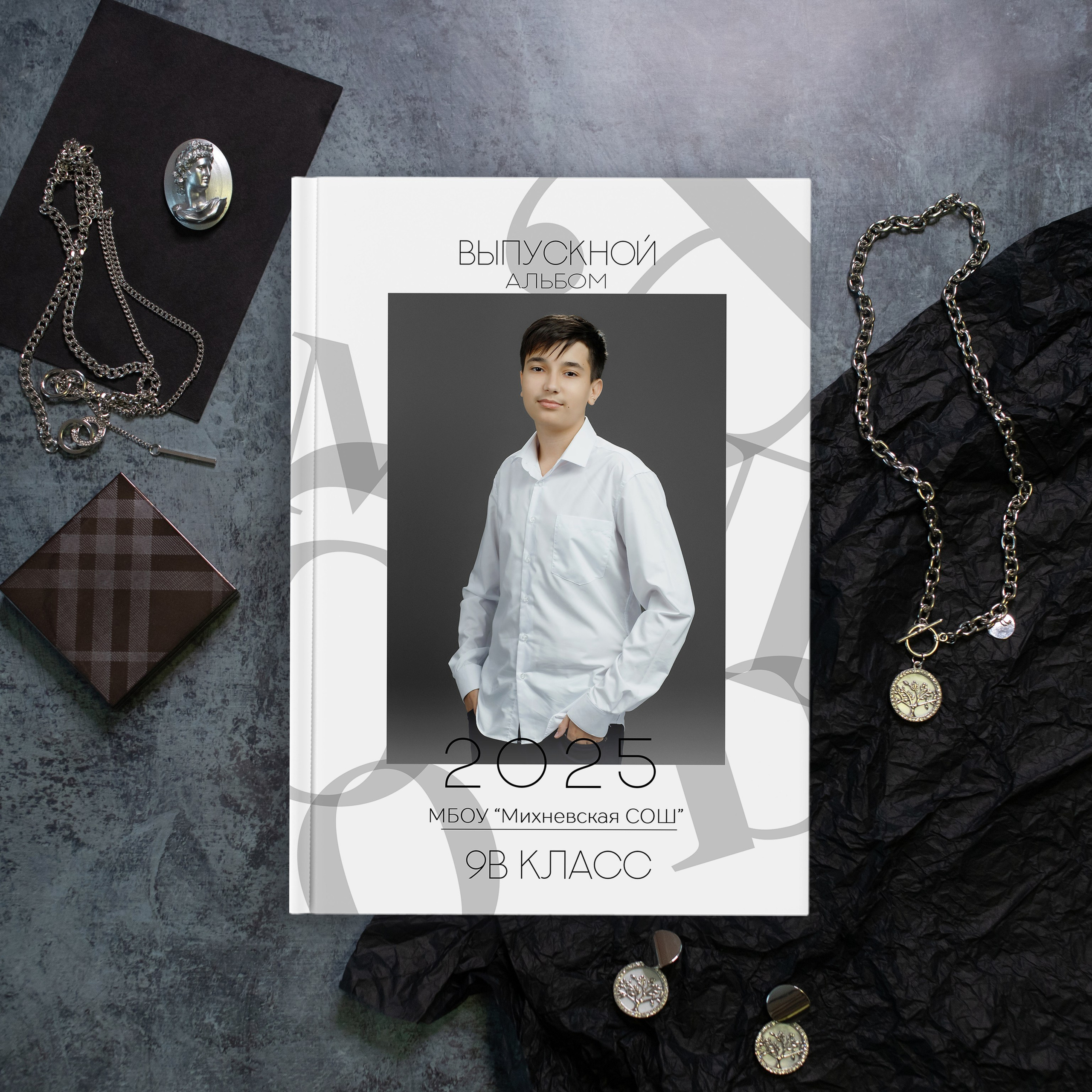 СРЕДНЯЯ ШКОЛА. Фотограф в Михнево Юлия Коляскина