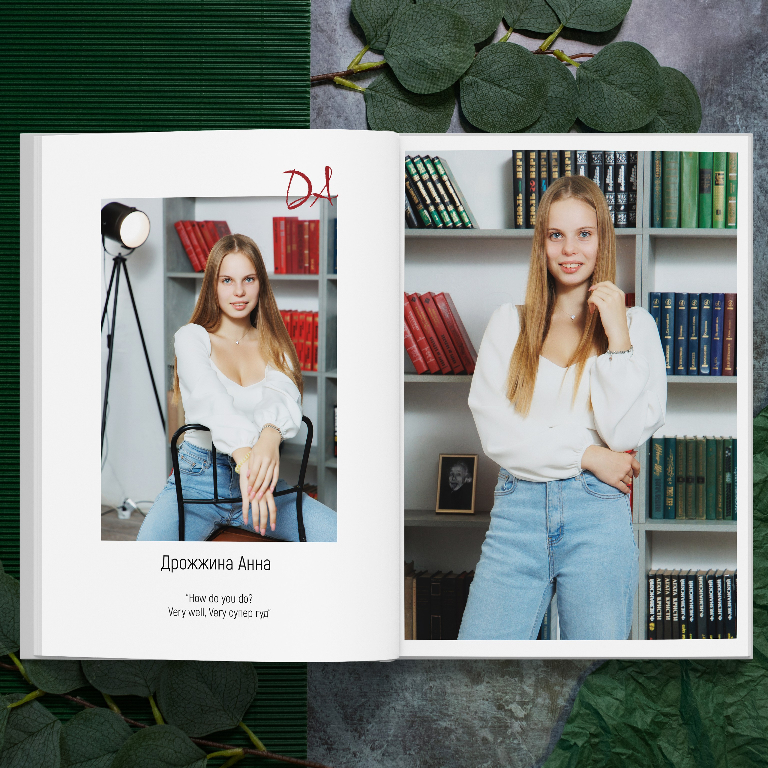 СРЕДНЯЯ ШКОЛА. Фотограф в Михнево Юлия Коляскина