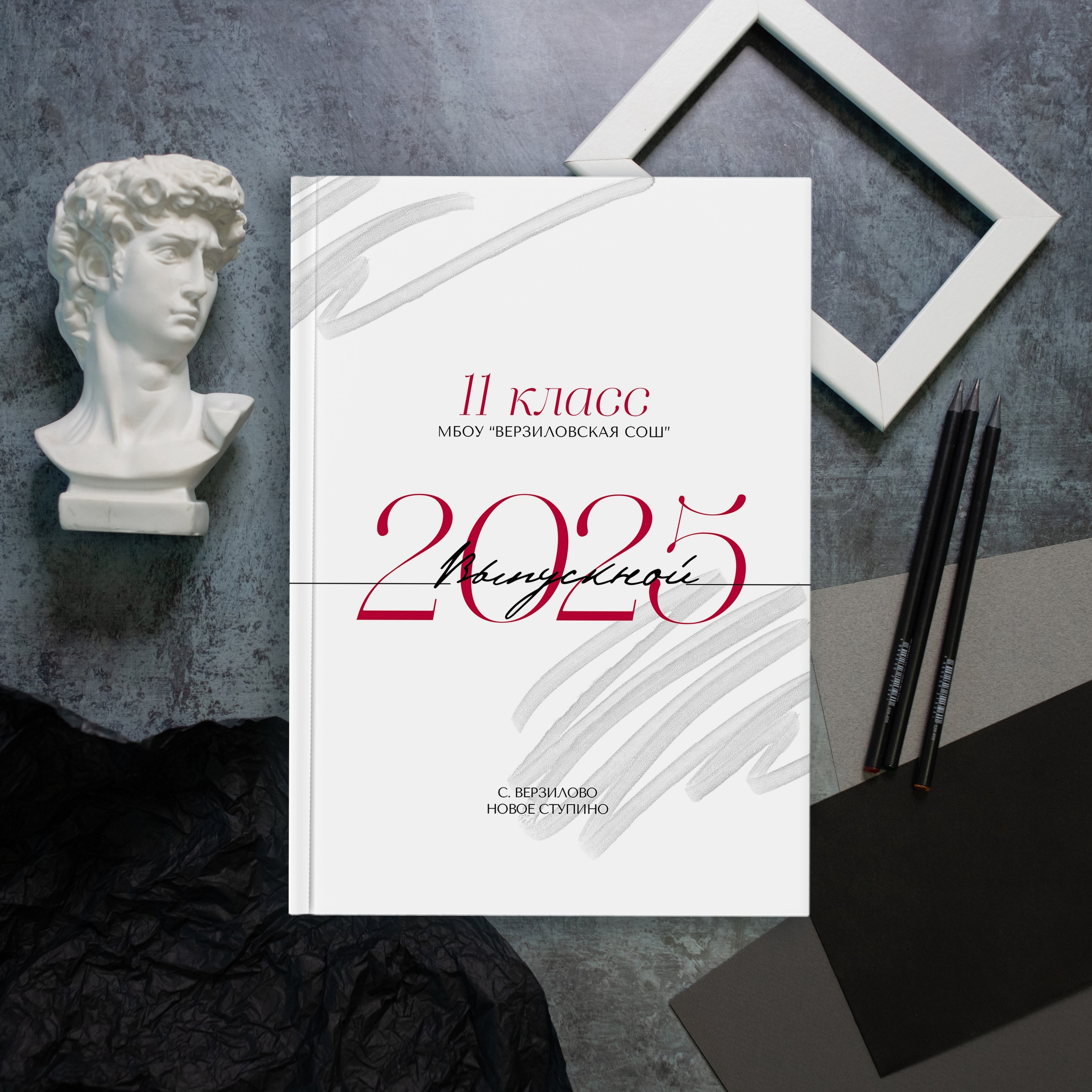 СРЕДНЯЯ ШКОЛА. Фотограф в Михнево Юлия Коляскина