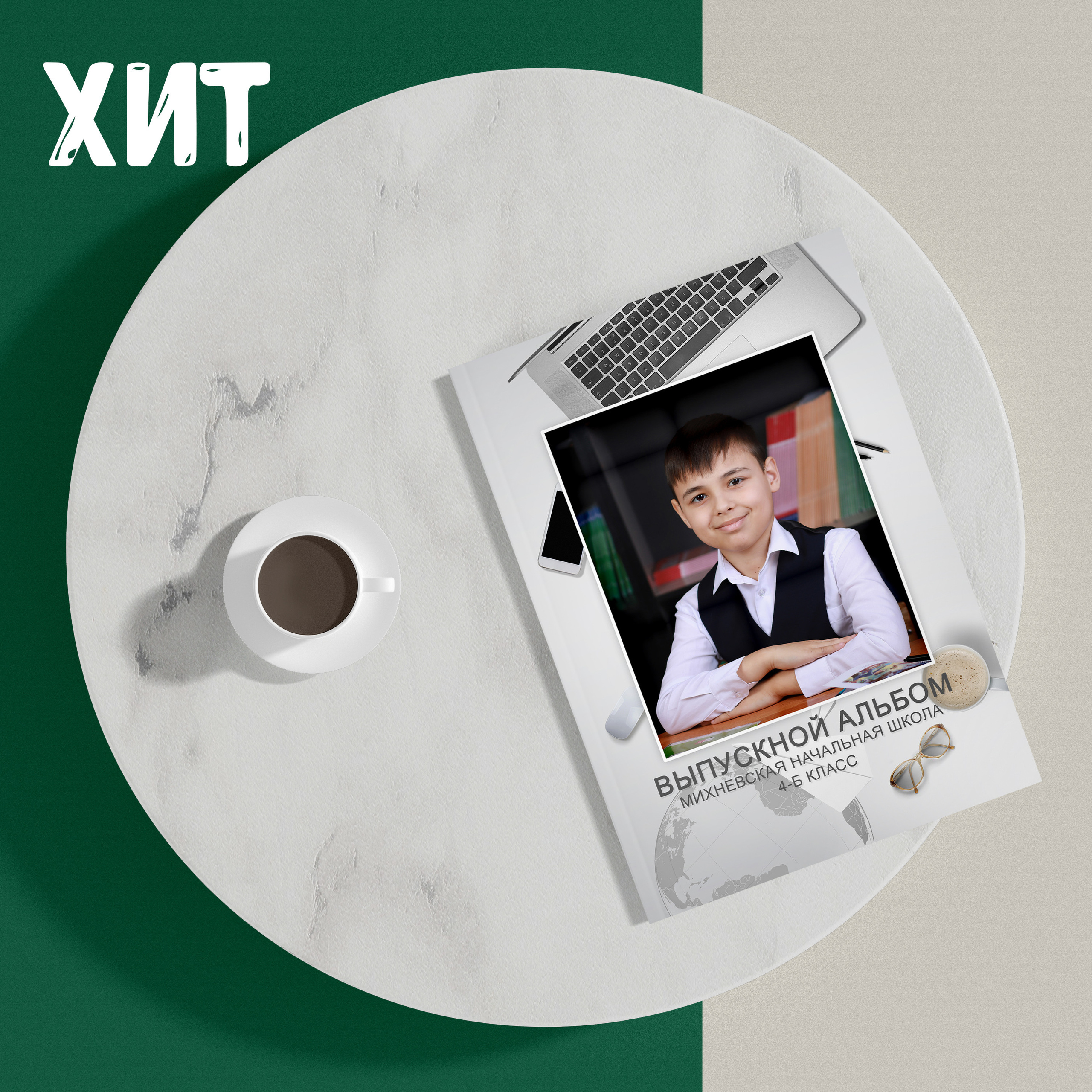 ДИЗАЙНЫ. Фотограф в Михнево Юлия Коляскина