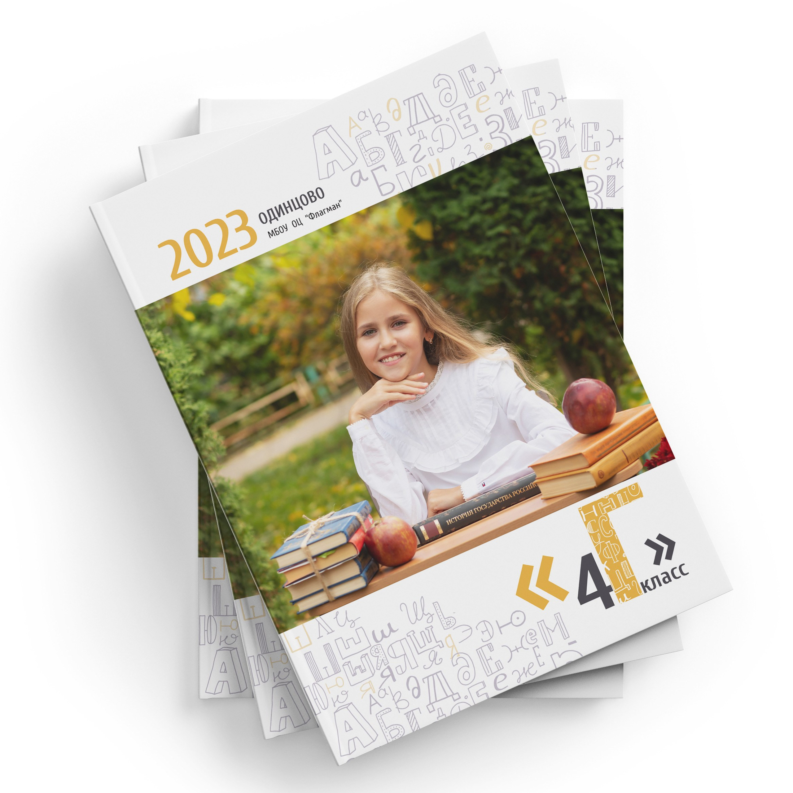 Осенний фотопроект для классов