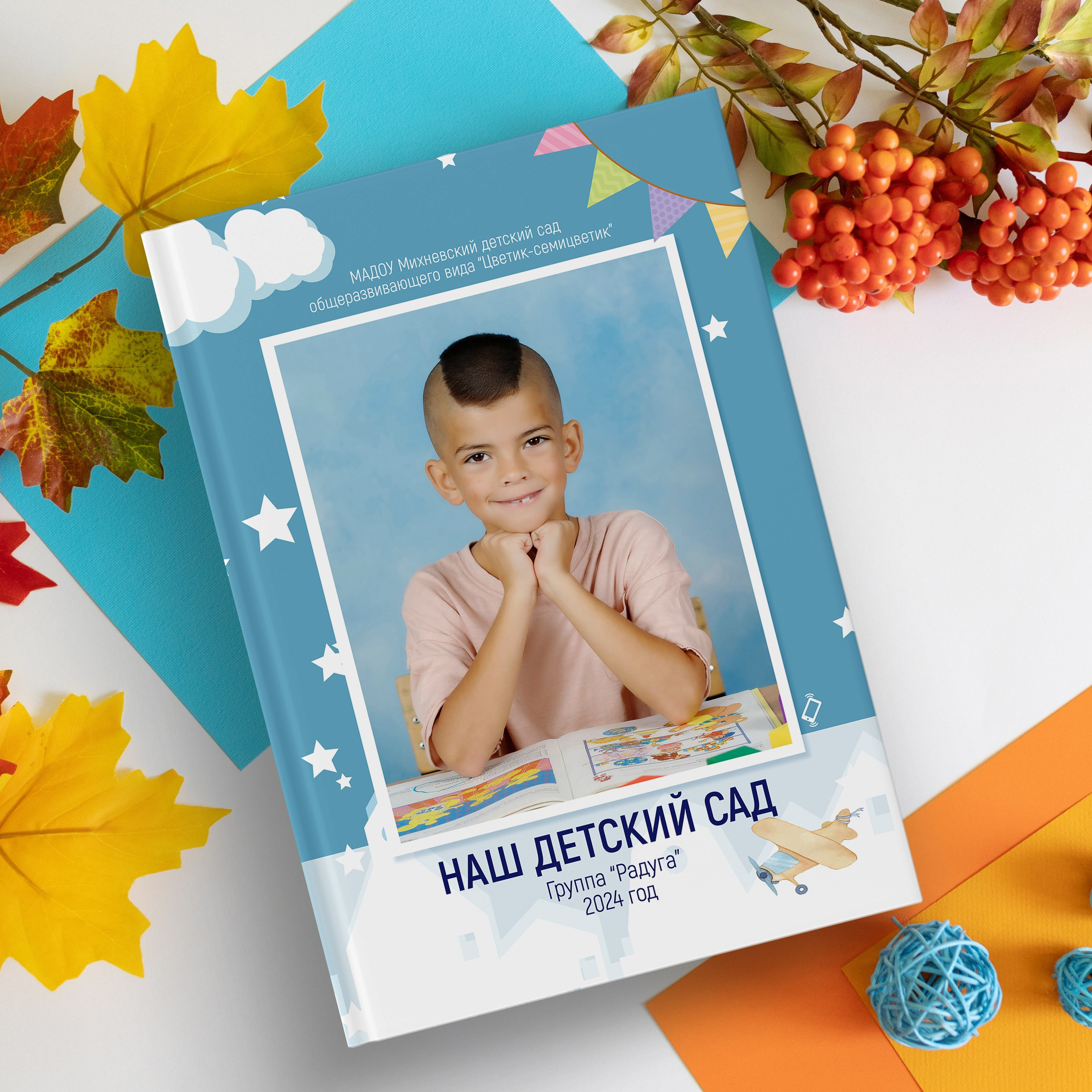 ДИЗАЙНЫ. Фотограф в Михнево Юлия Коляскина