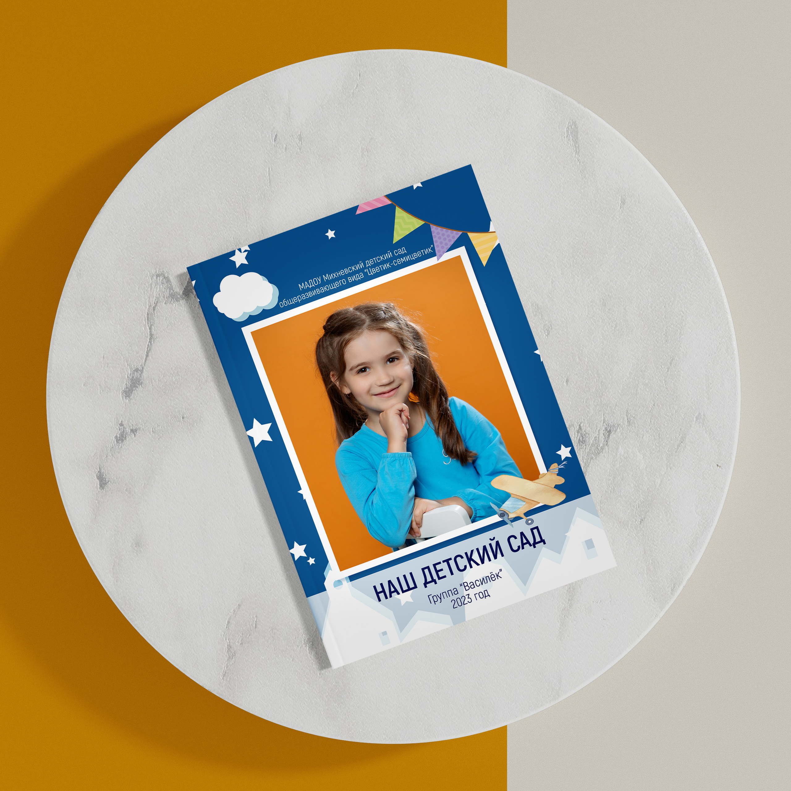 ДИЗАЙНЫ. Фотограф в Михнево Юлия Коляскина