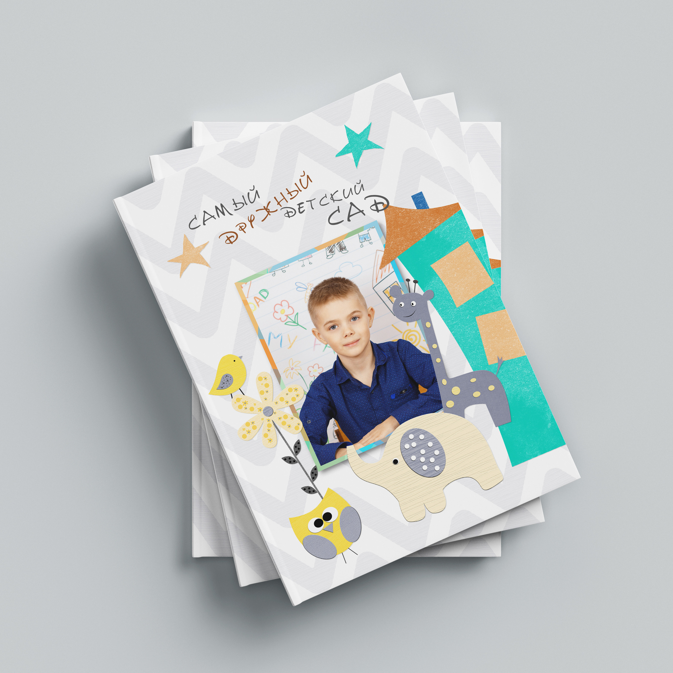 ДИЗАЙНЫ. Фотограф в Михнево Юлия Коляскина