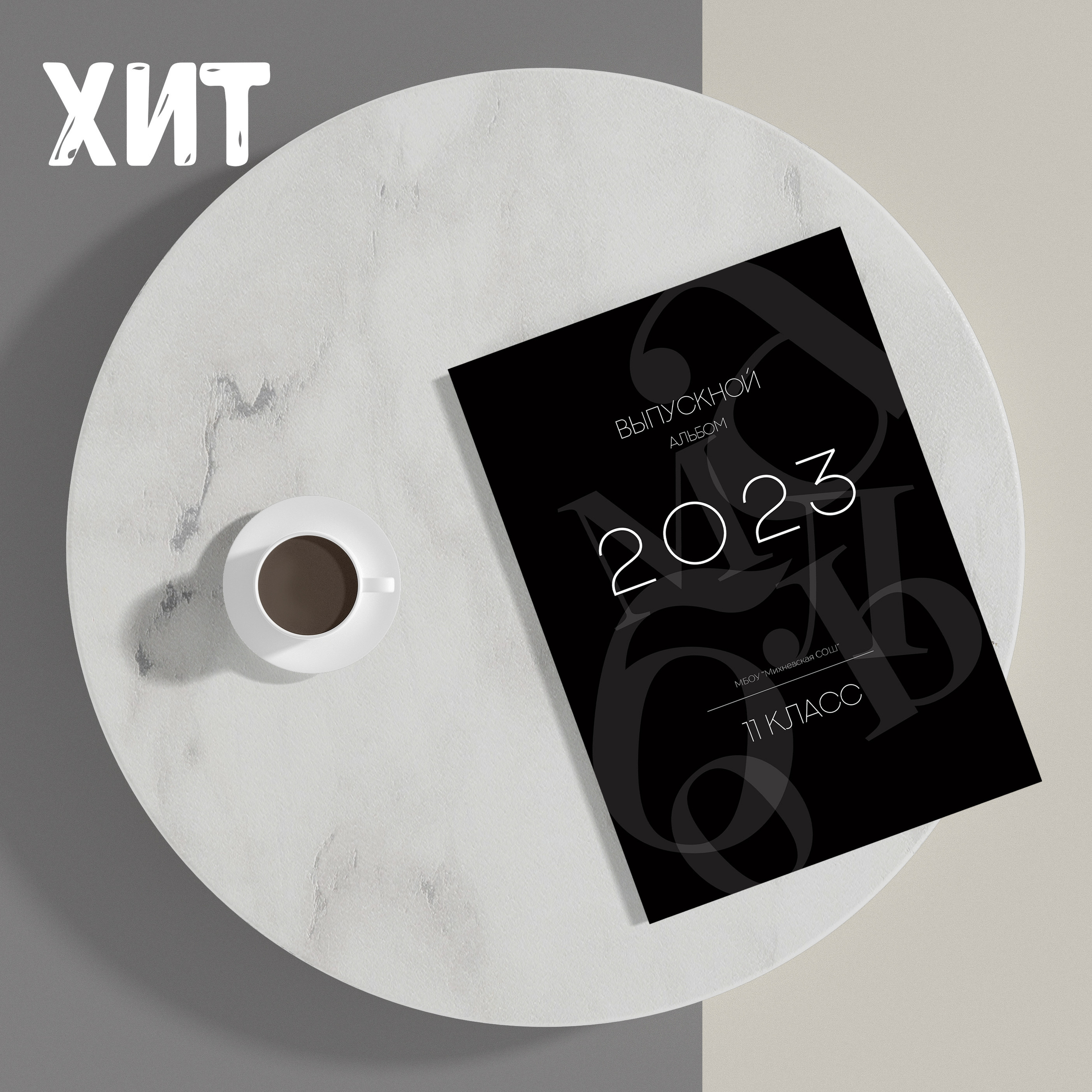 ДИЗАЙНЫ. Фотограф в Михнево Юлия Коляскина