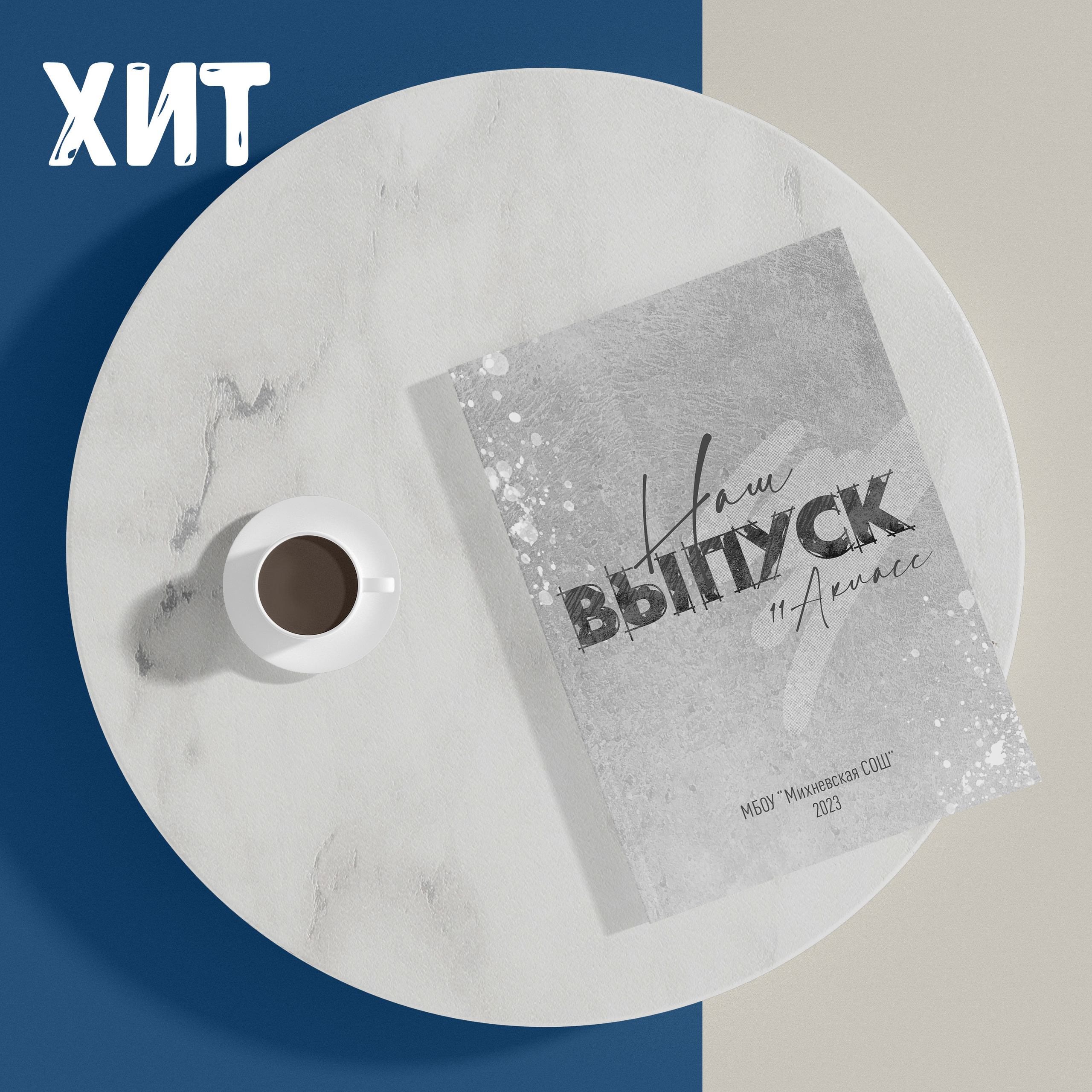 ДИЗАЙНЫ. Фотограф в Михнево Юлия Коляскина