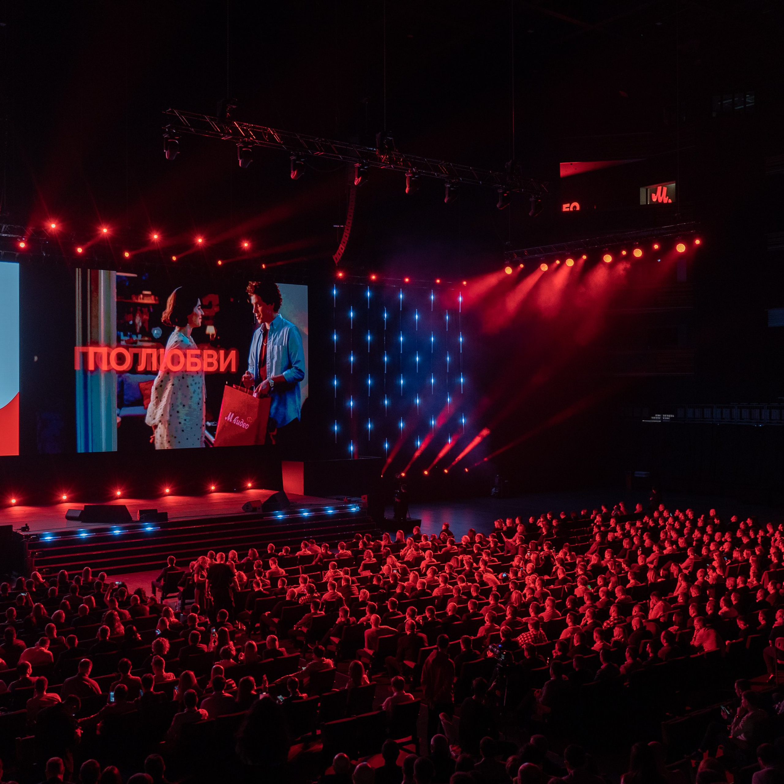 ME Conf&nbsp;— Мероприятие М-Видео