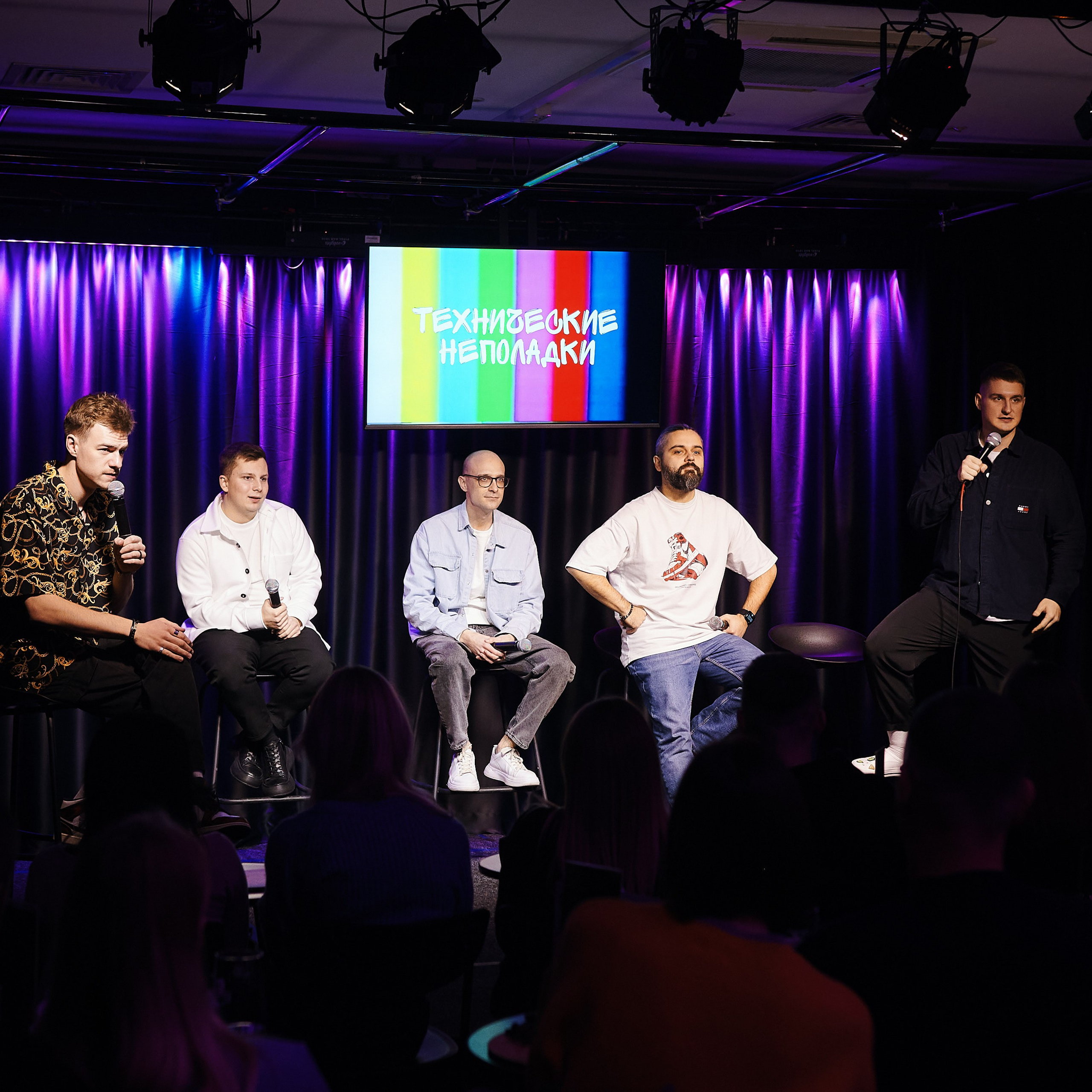 Технические неполадки