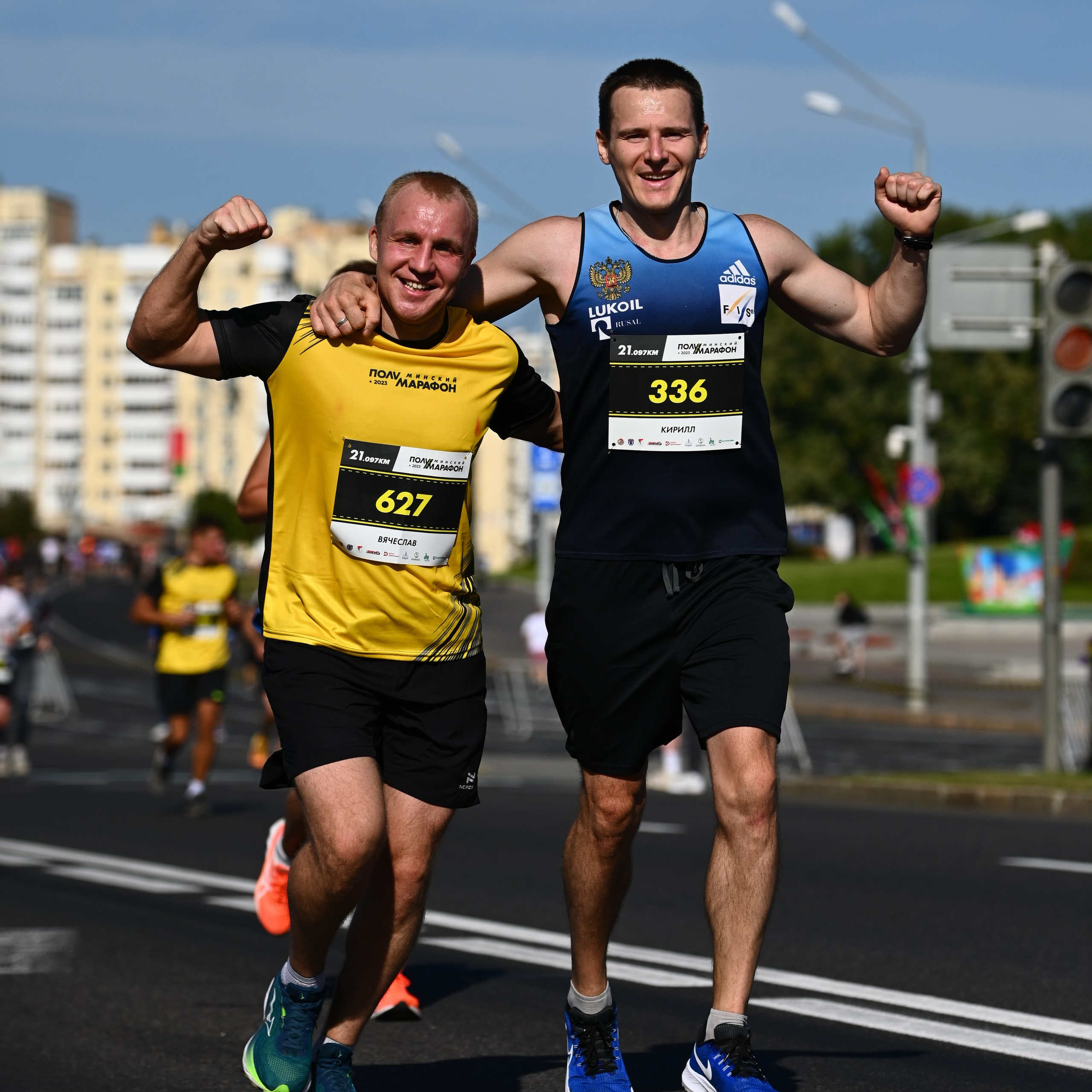 Полумарафон