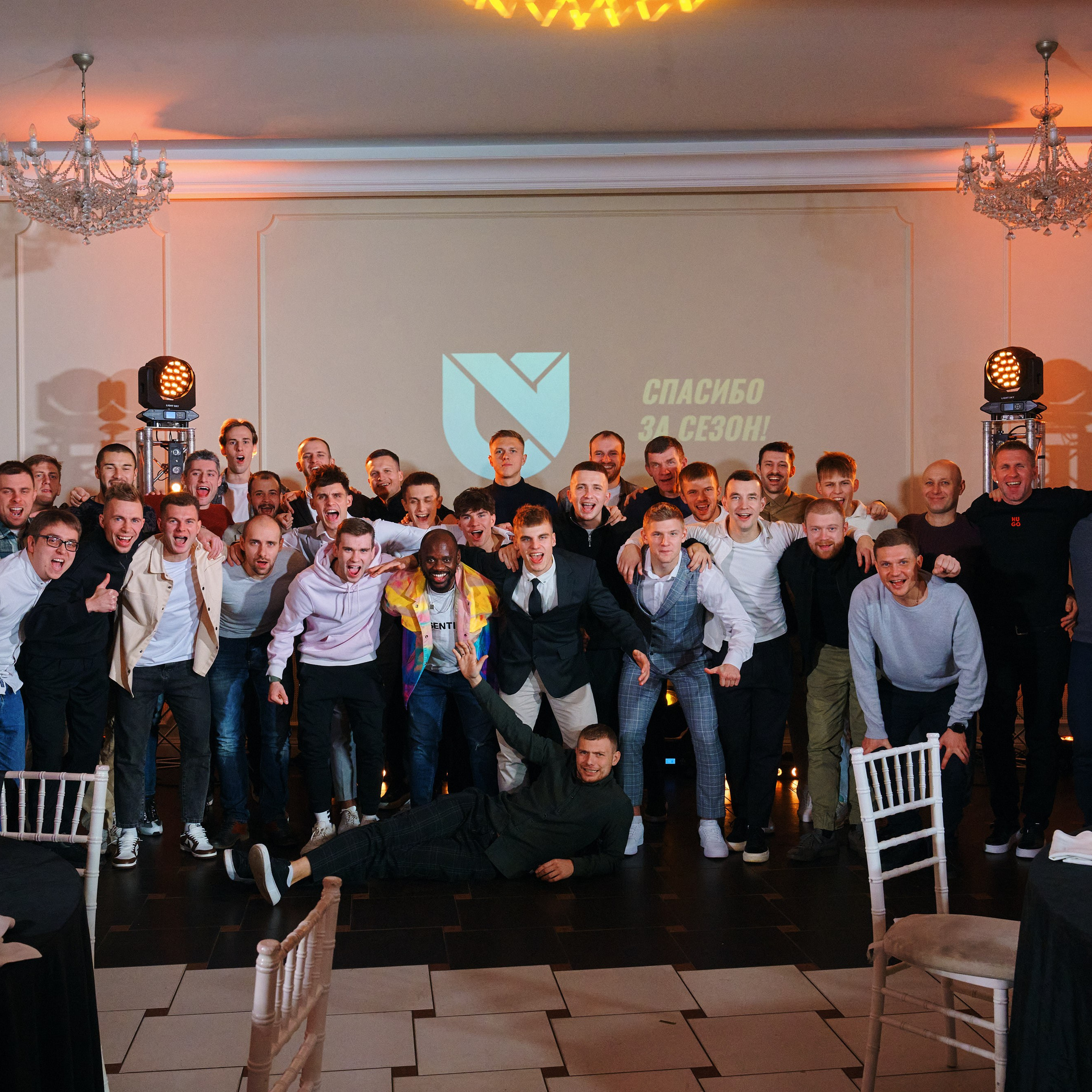 Спасибо за сезон