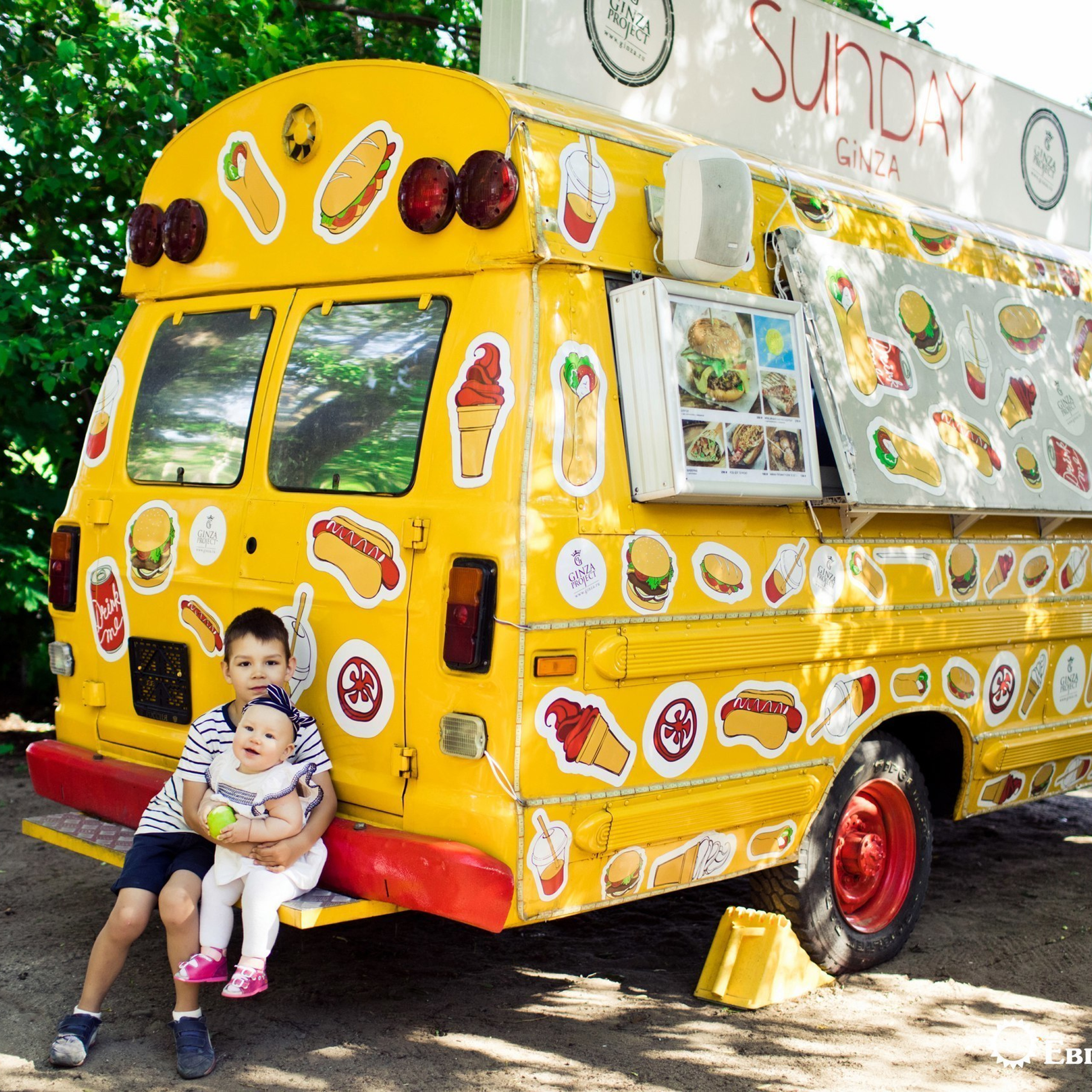 Солнечная прогулка