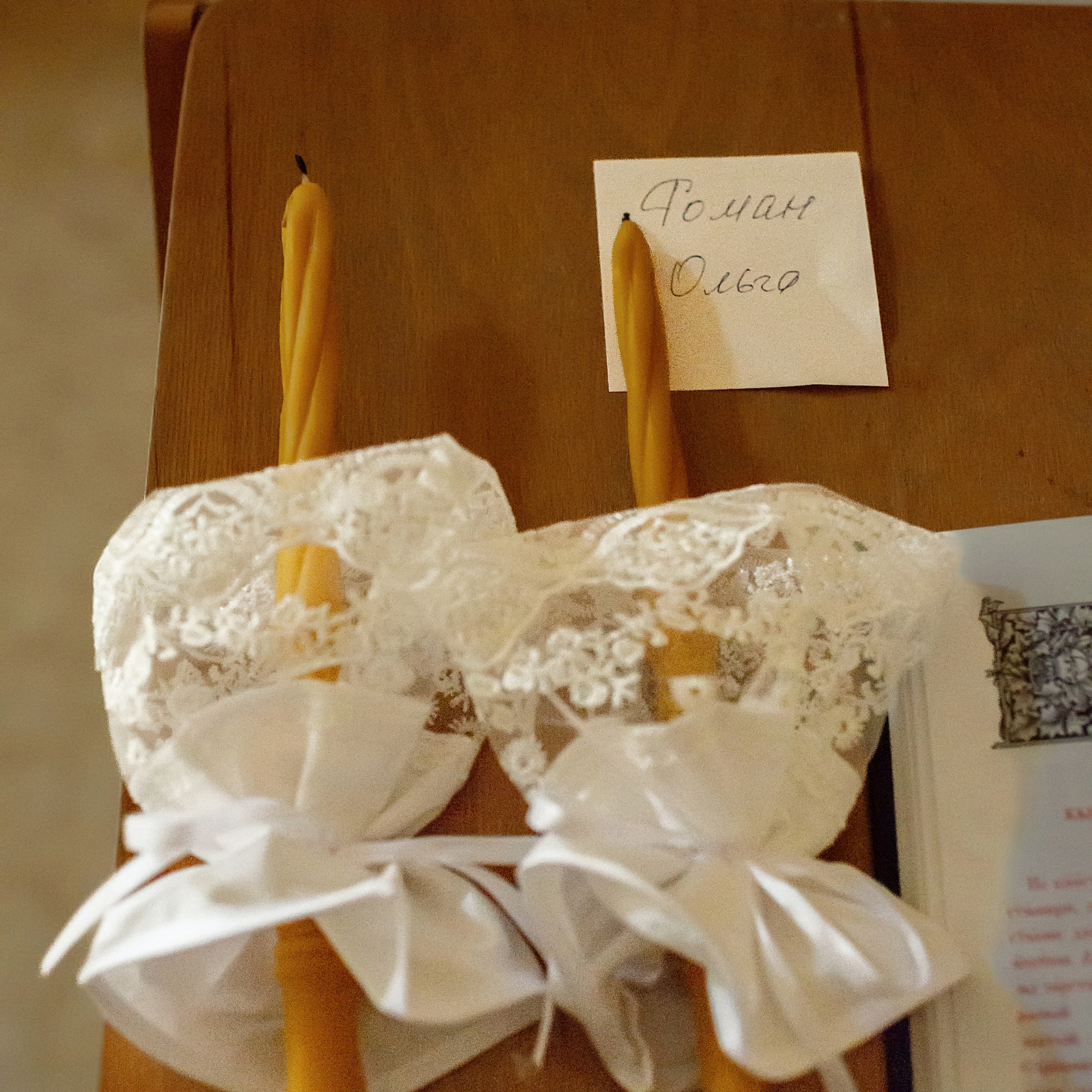 Отзывы. ЦЕРКОВНЫЙ ФОТОГРАФ