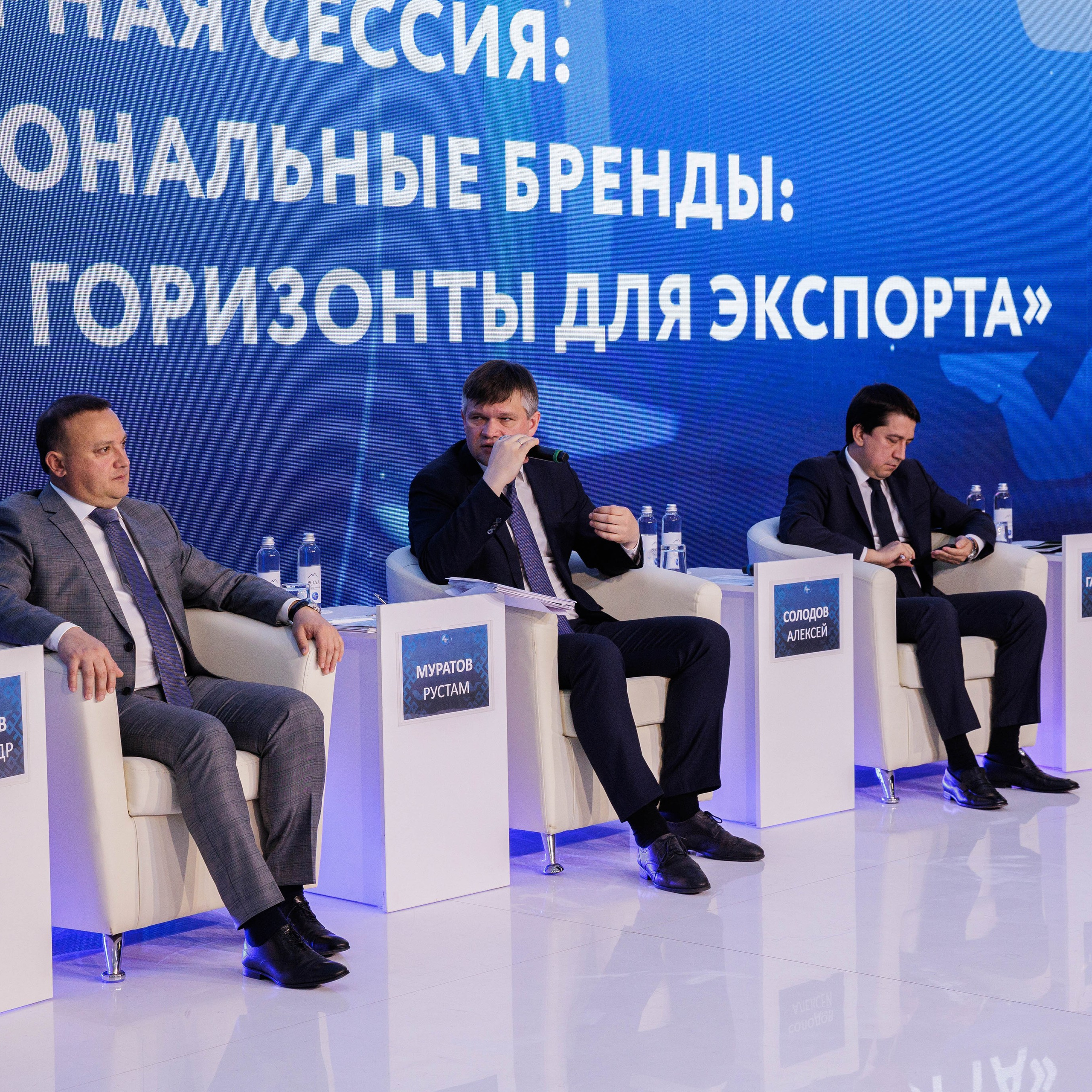 Конференции