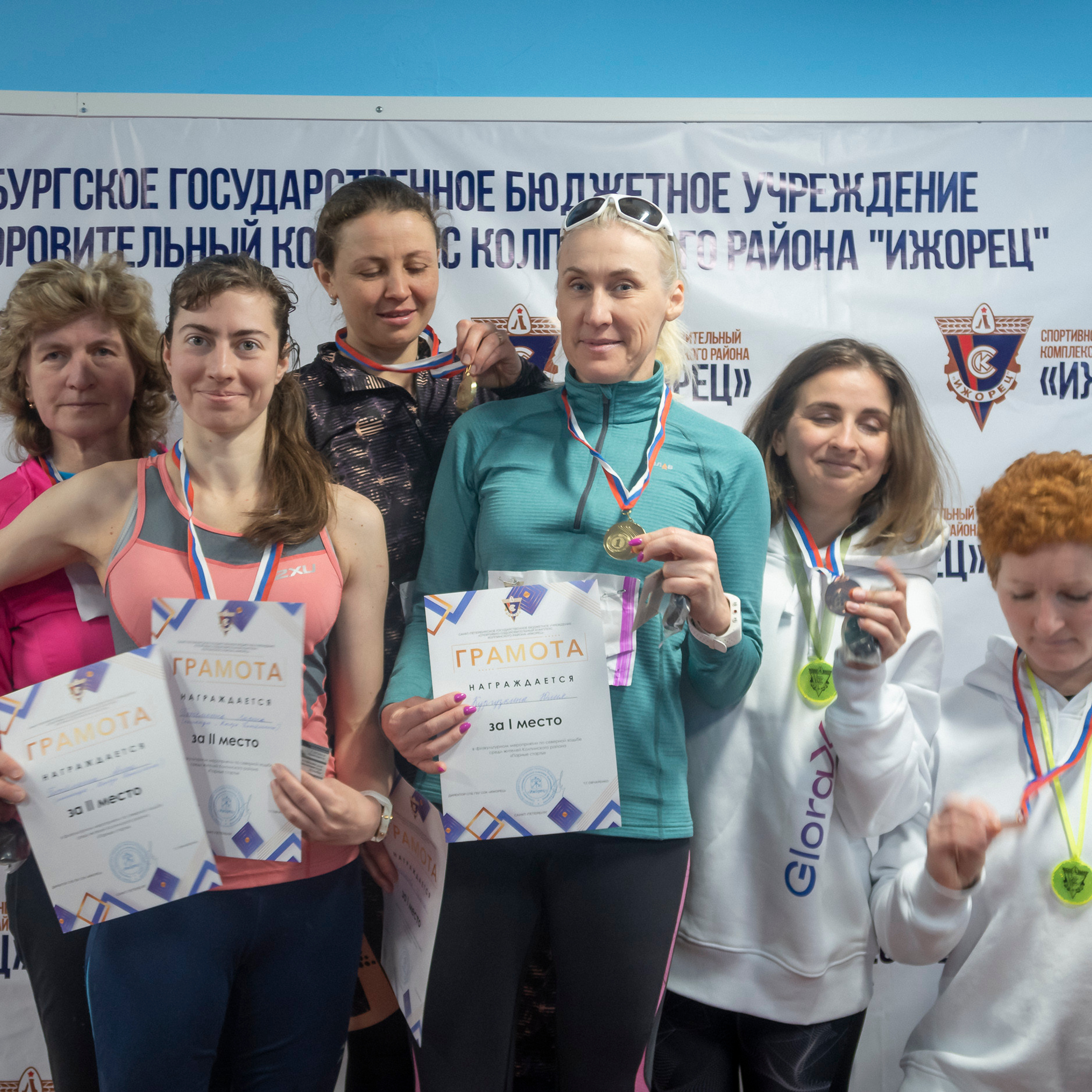 Отзывы. Фото из походов и путешествий клуба скандинавской ходьбы Пойдем Ходить