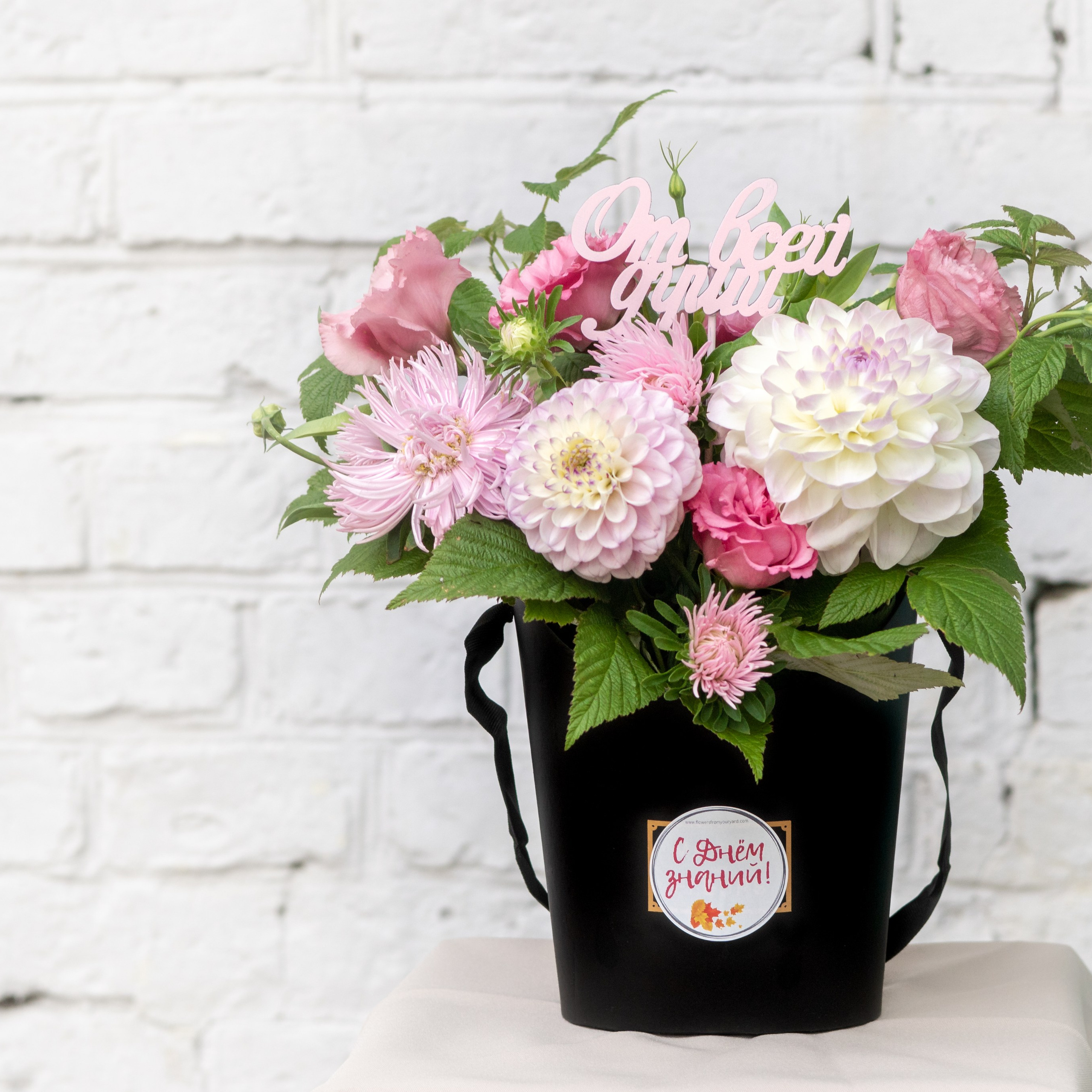 Отзывы. Цветы из вашего двора