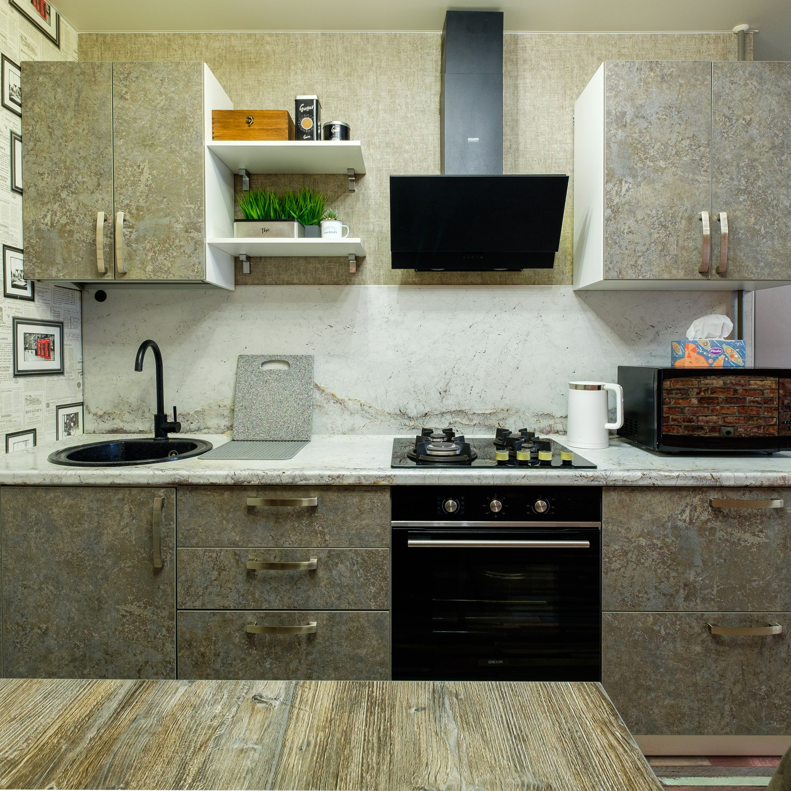 Современная квартира