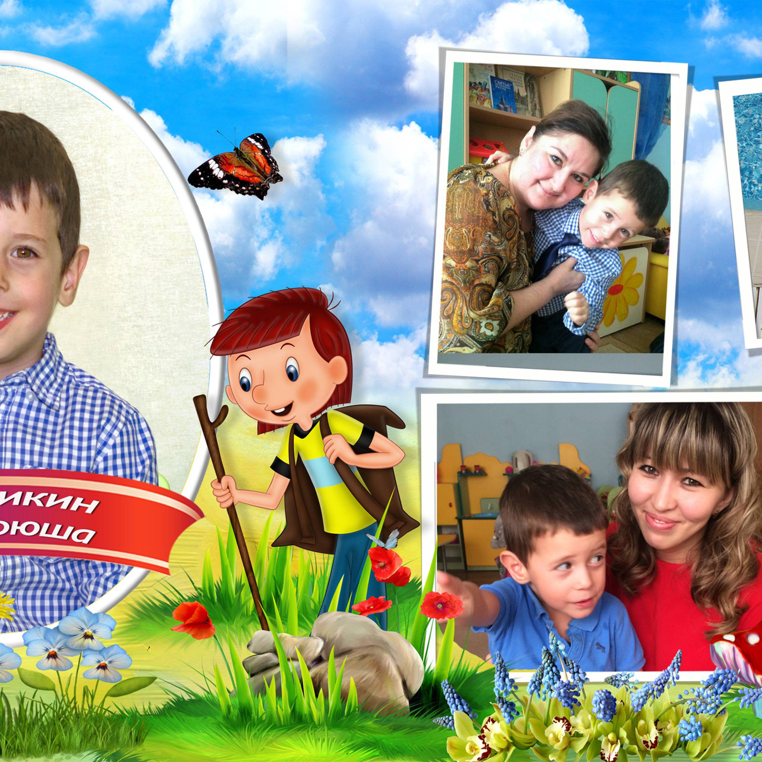 АЛЬБОМ САД Школа ПРОСТОКВАШИНО