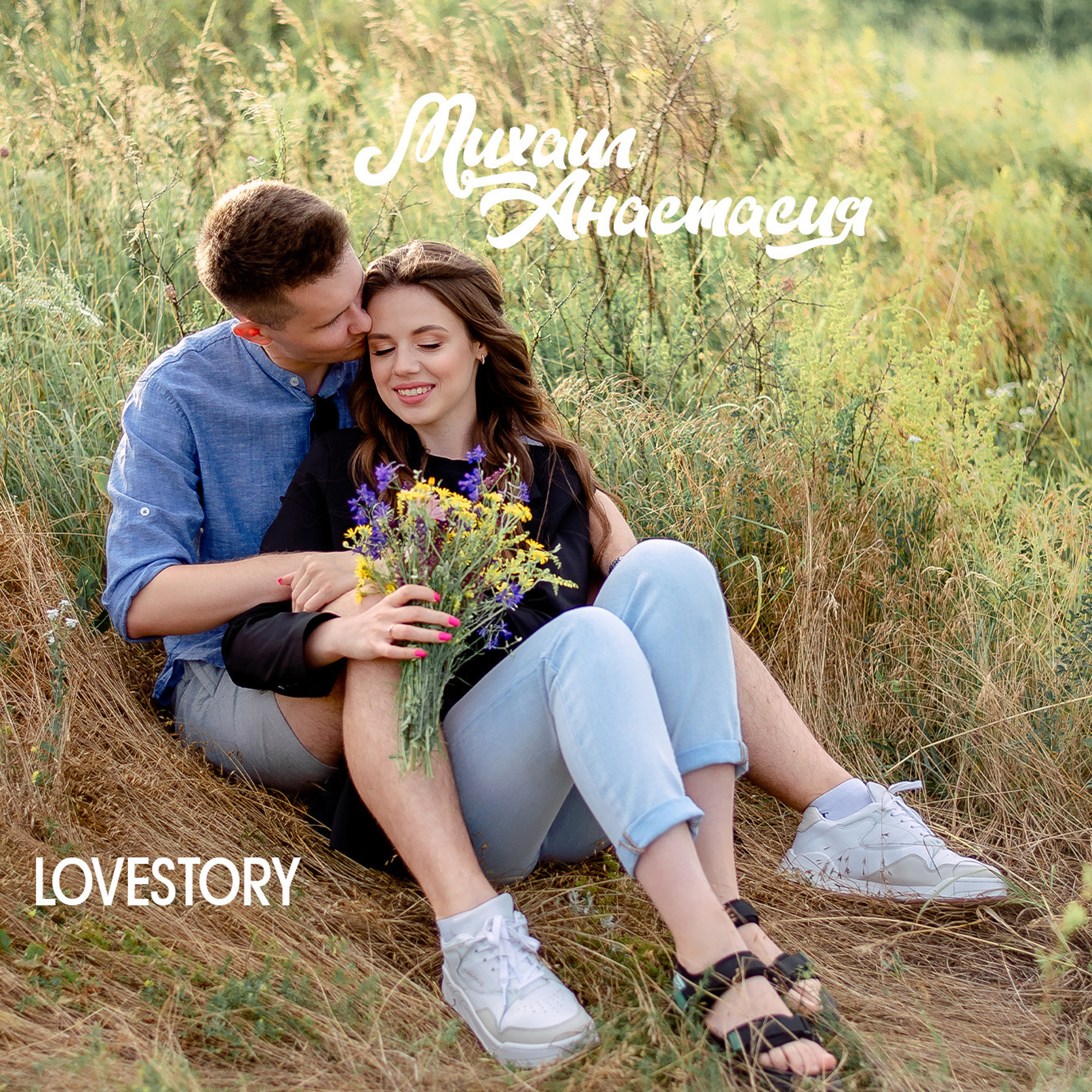 Отзывы о свадебном фотографе. Свадебный фотограф в Белгороде Косилов Денис