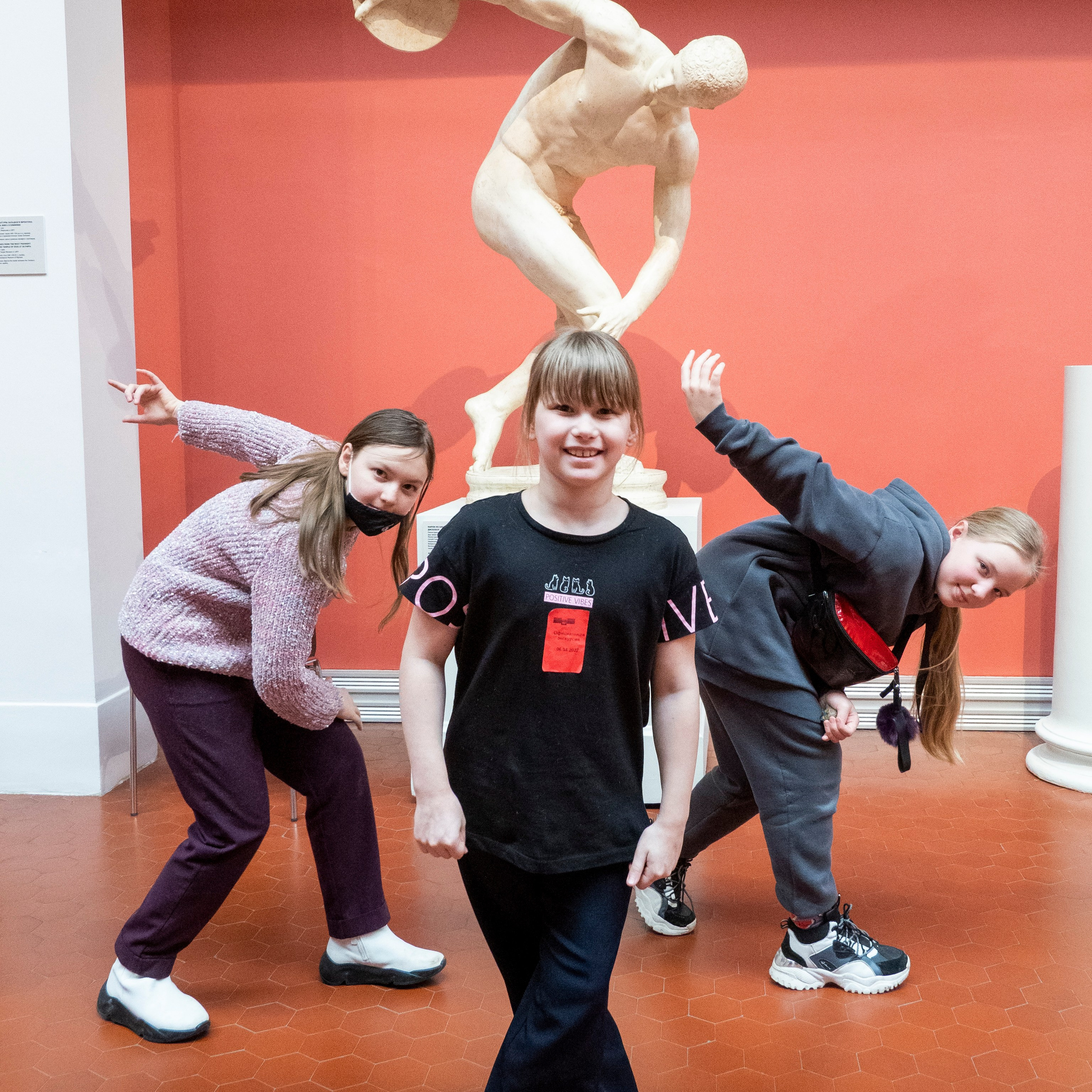 Поездка в Пушкинский музей