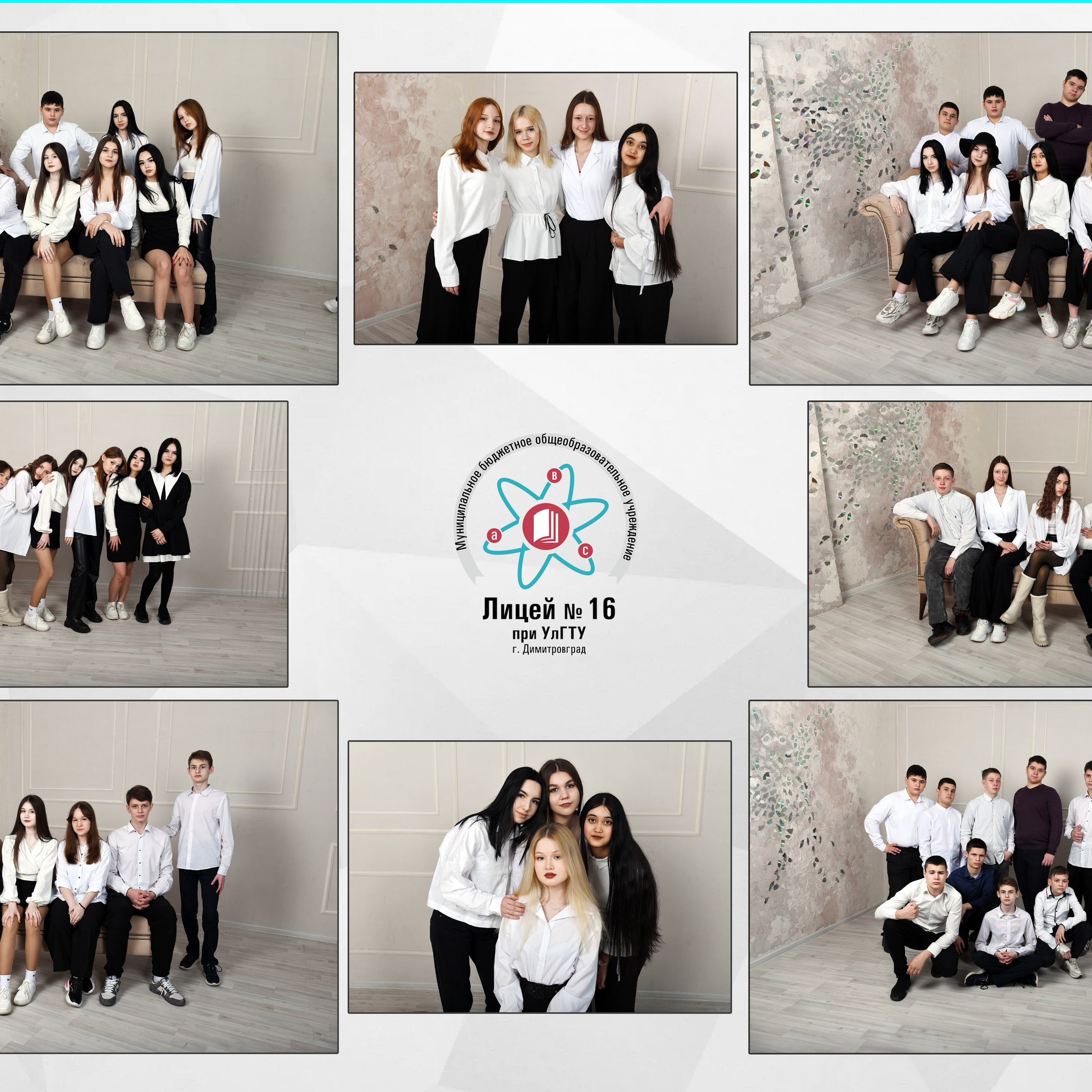 9, 11 кл без виньетки 2 разворота