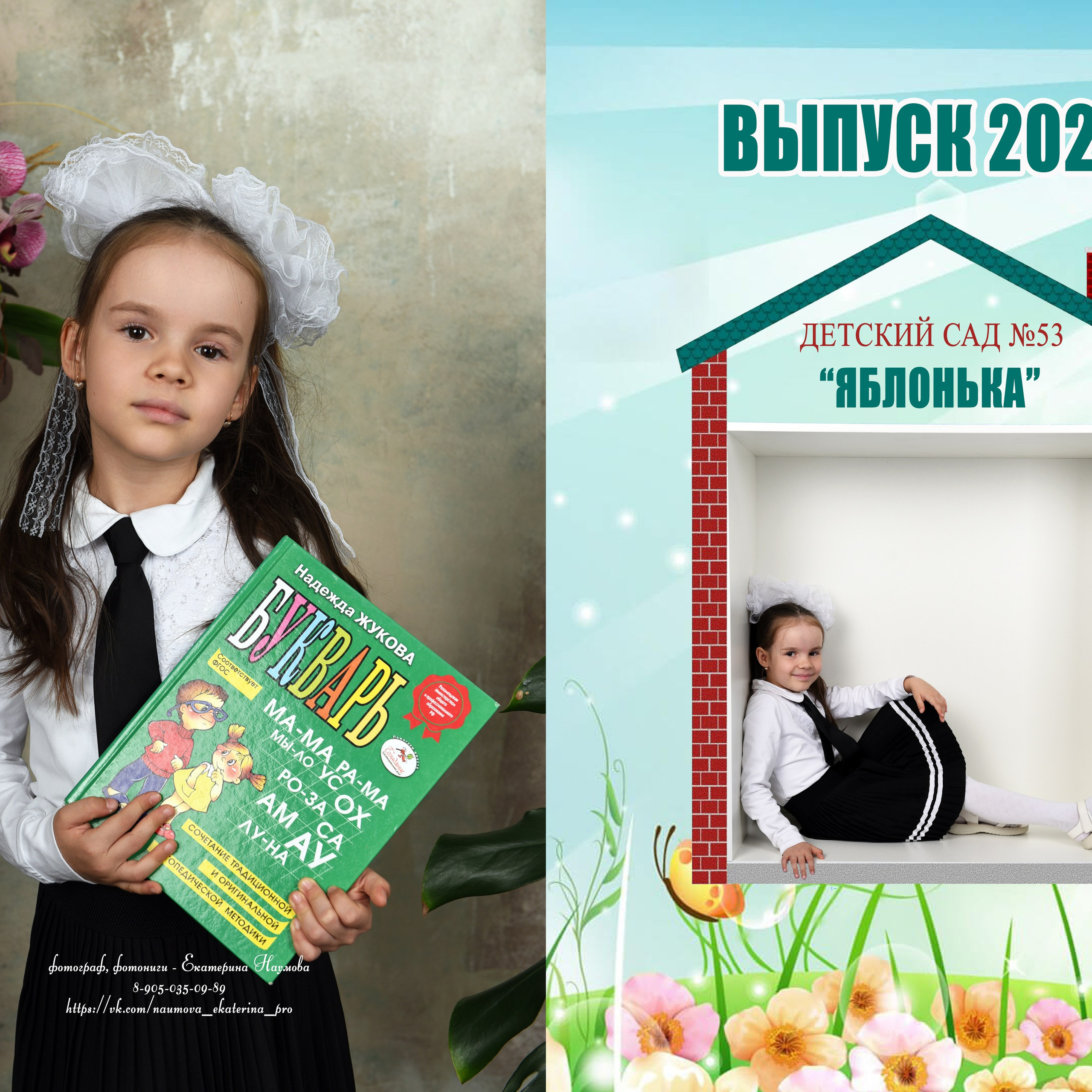 дс в кубах 5 разворотов