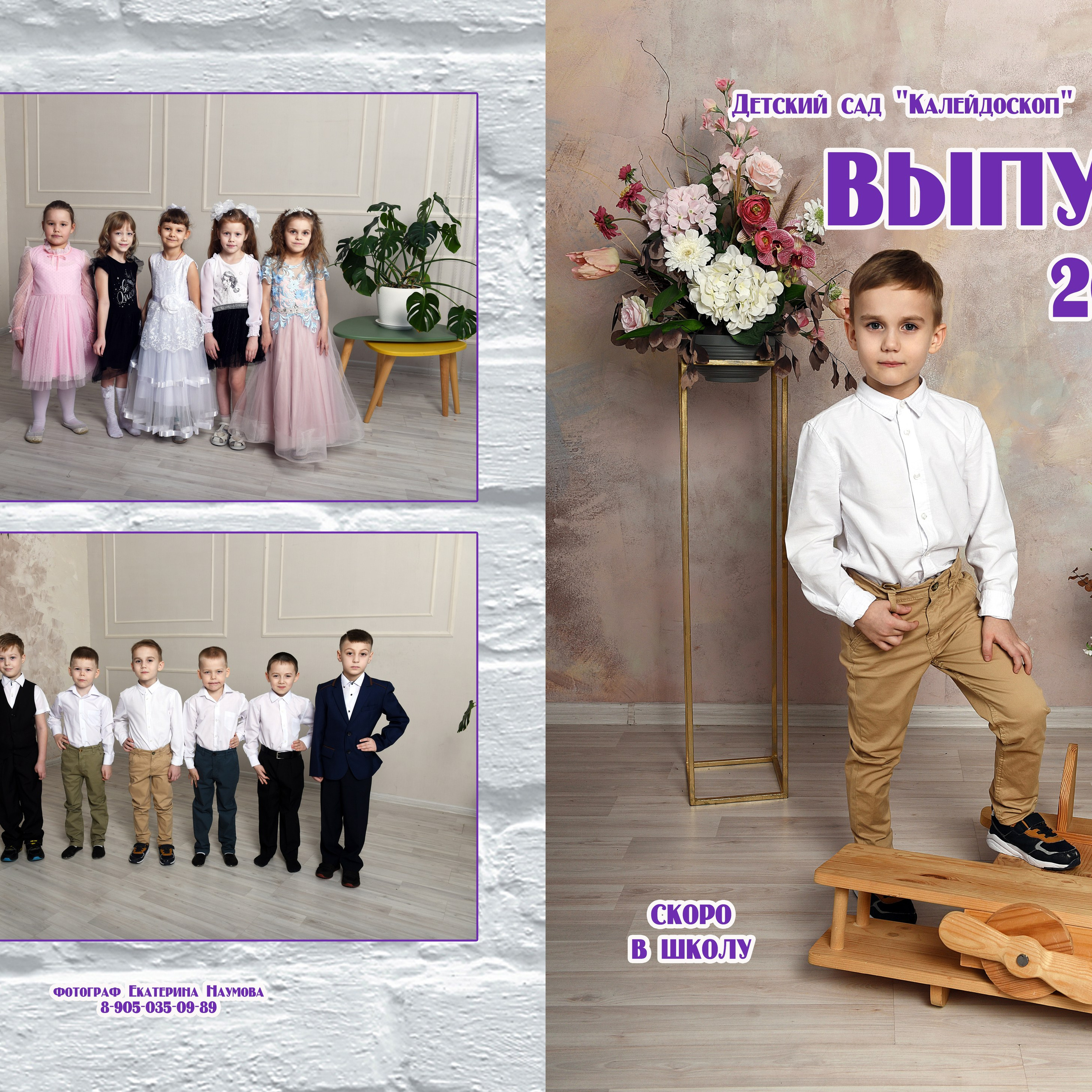 дс 5 разворотов