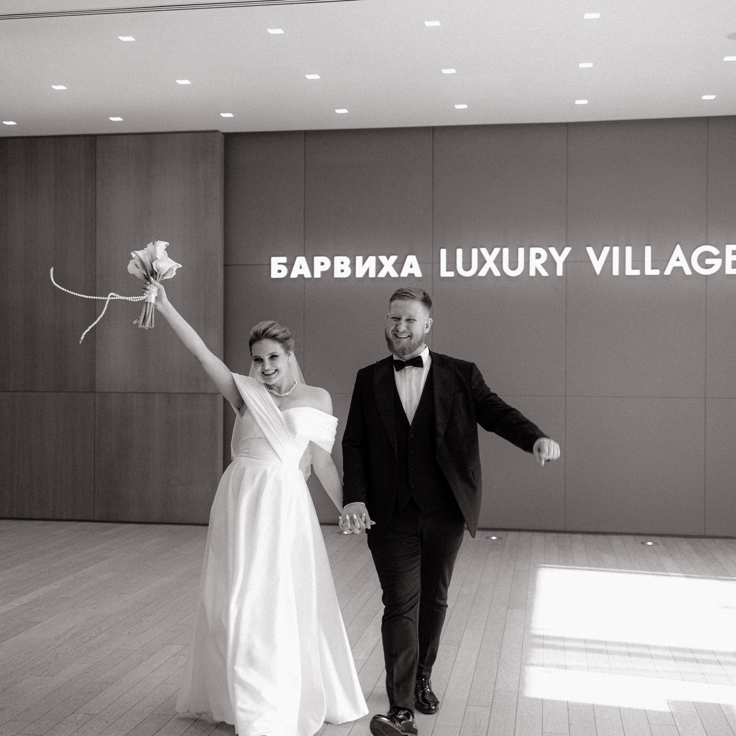 Свадебная фотосессия 21 Культ. Свадебный фотограф в Москве. свадебная фотосессия Москва. Фотограф в Москве Валерия Рожкова