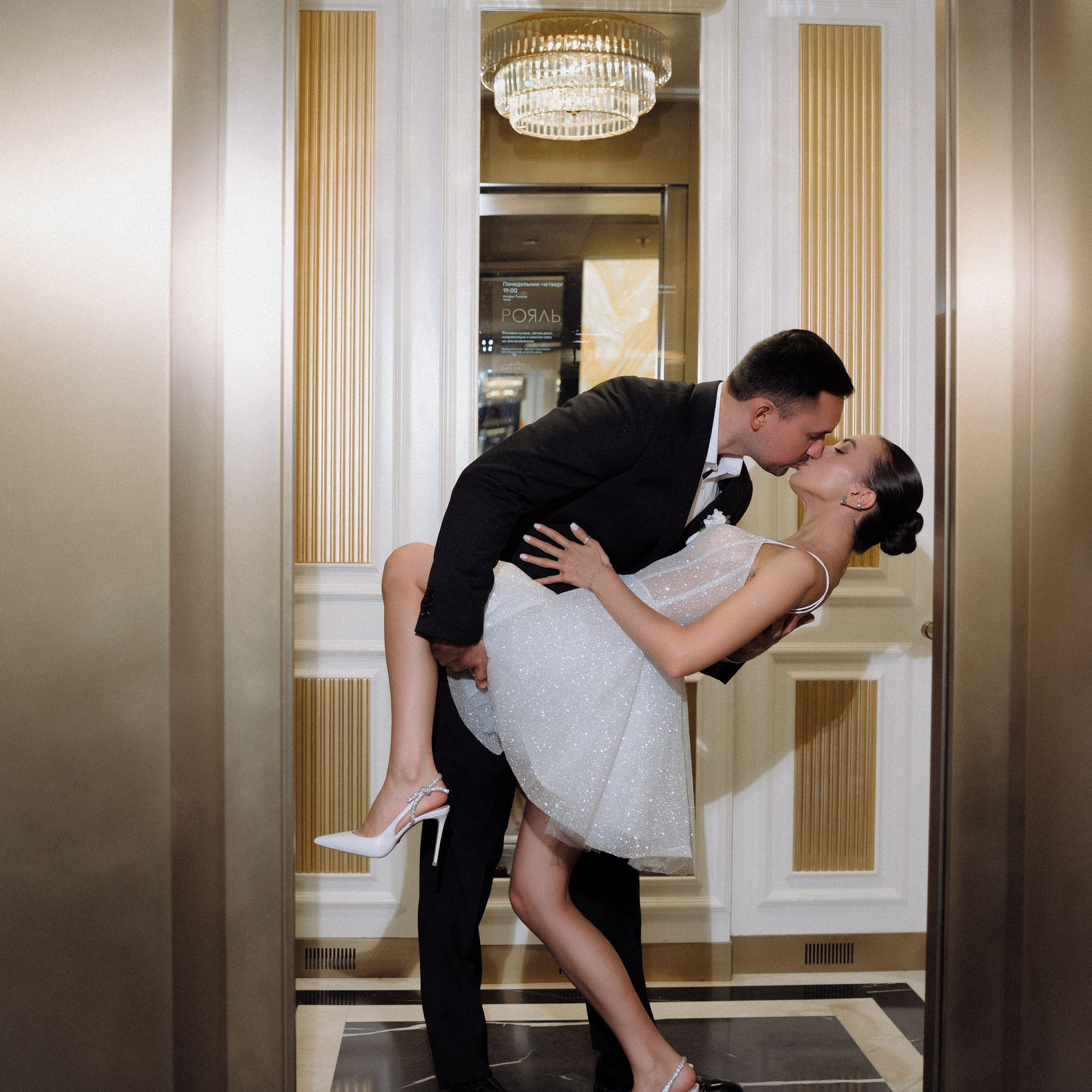 Тимур & Мая. Фотограф в Москве Валерия Рожкова