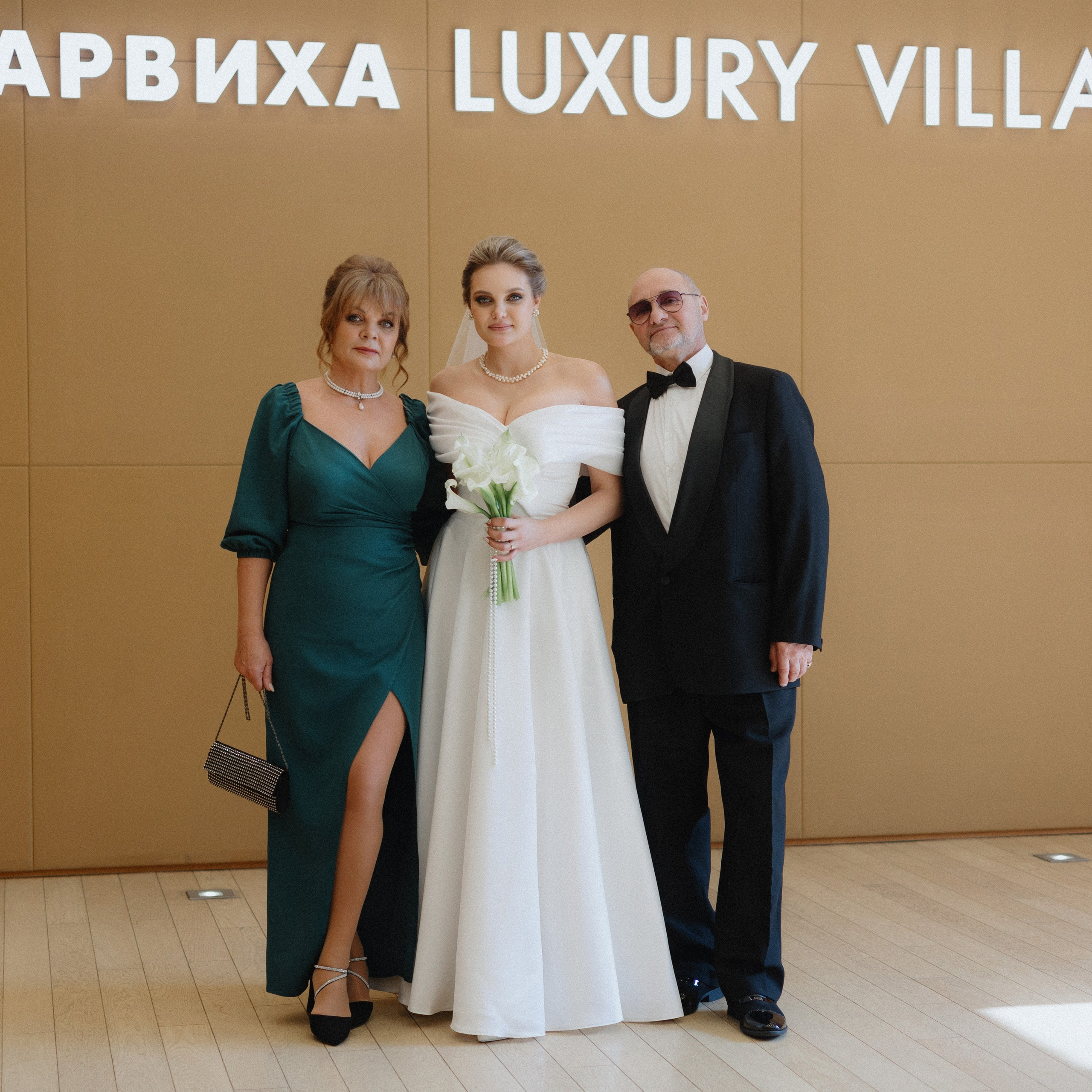 Свадебная фотосессия 21 Культ. Свадебный фотограф в Москве. свадебная фотосессия Москва. Фотограф в Москве Валерия Рожкова