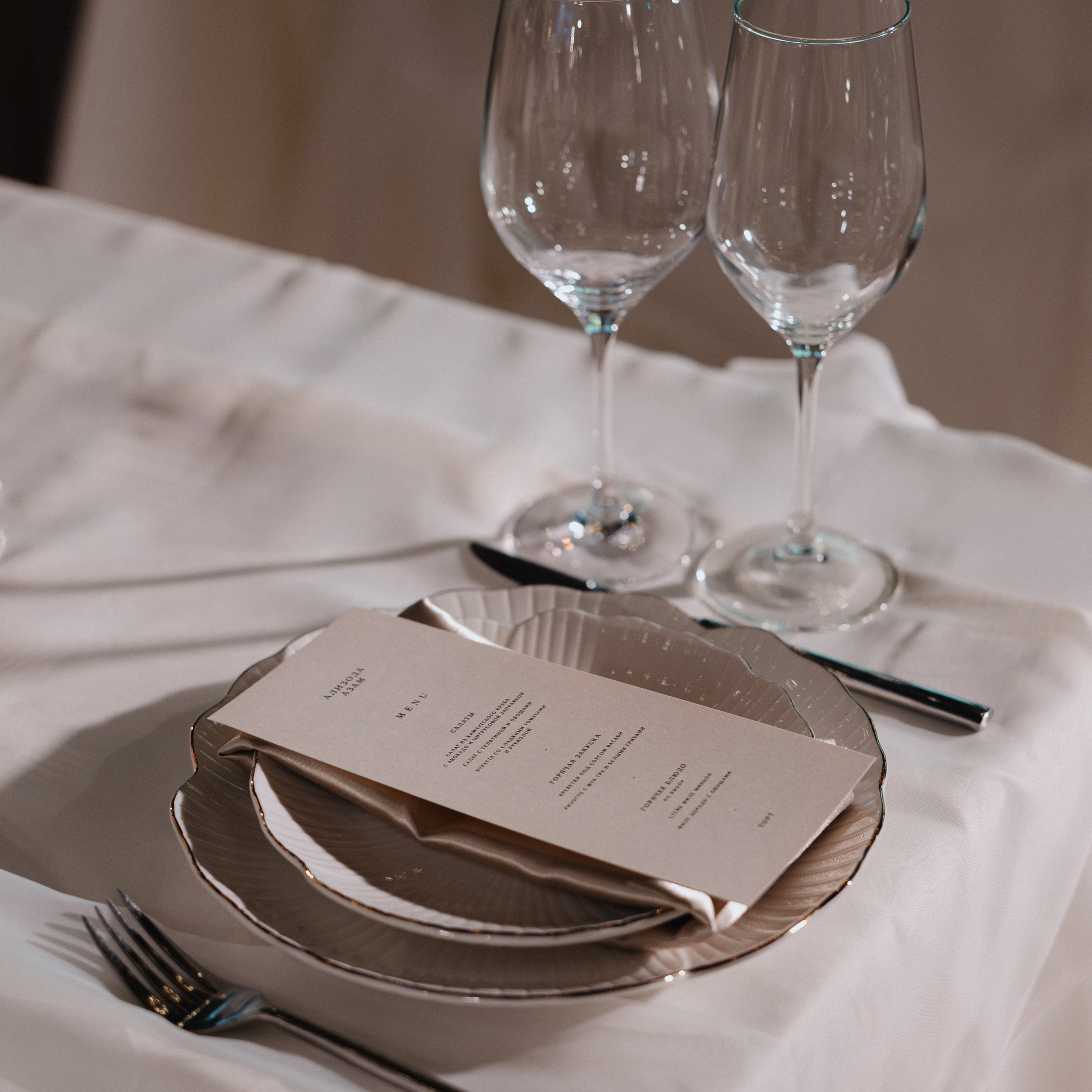 Никита & Ника. Фотограф в Москве Валерия Рожкова