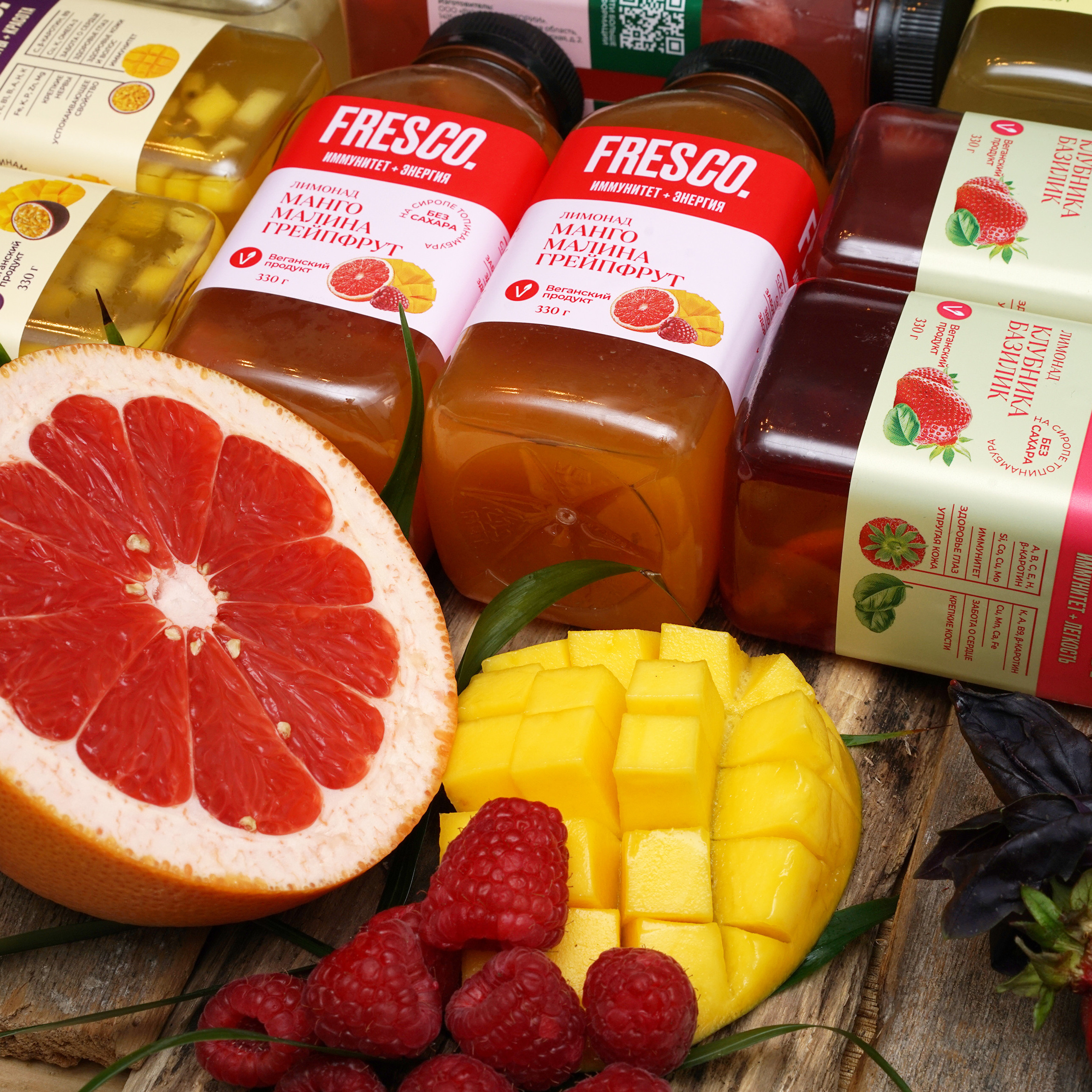 Лимонады Fresco