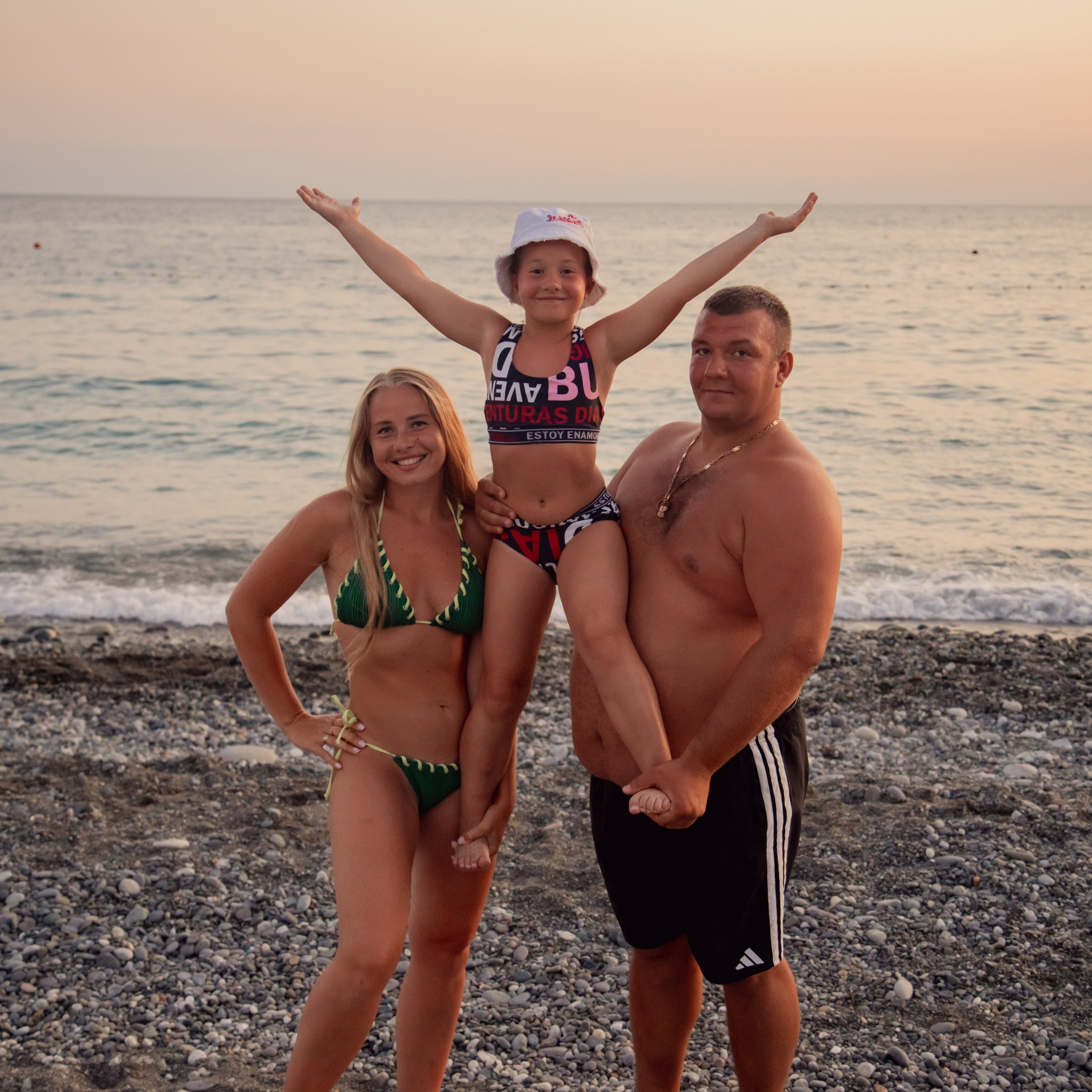 Веселая семья.