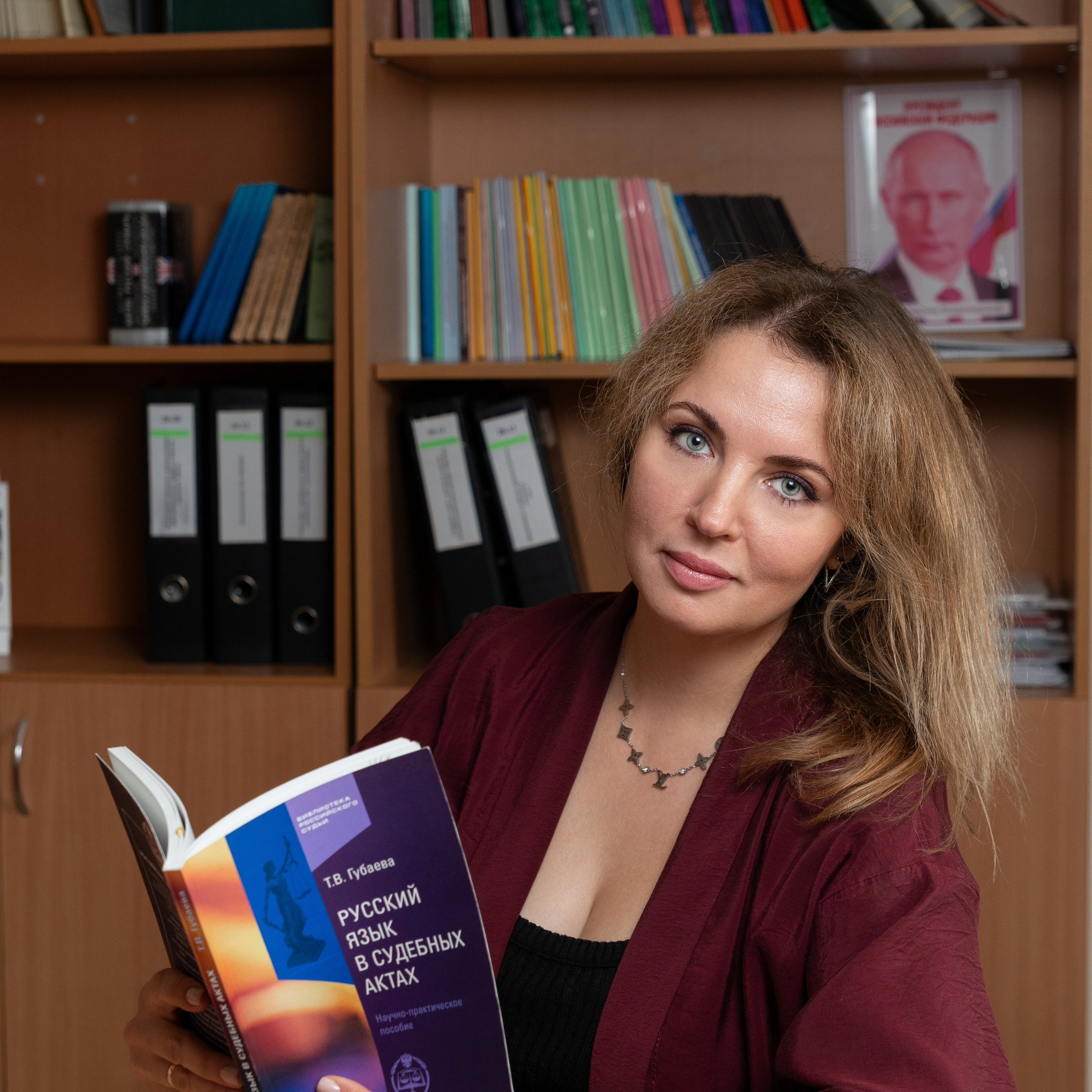 Университет