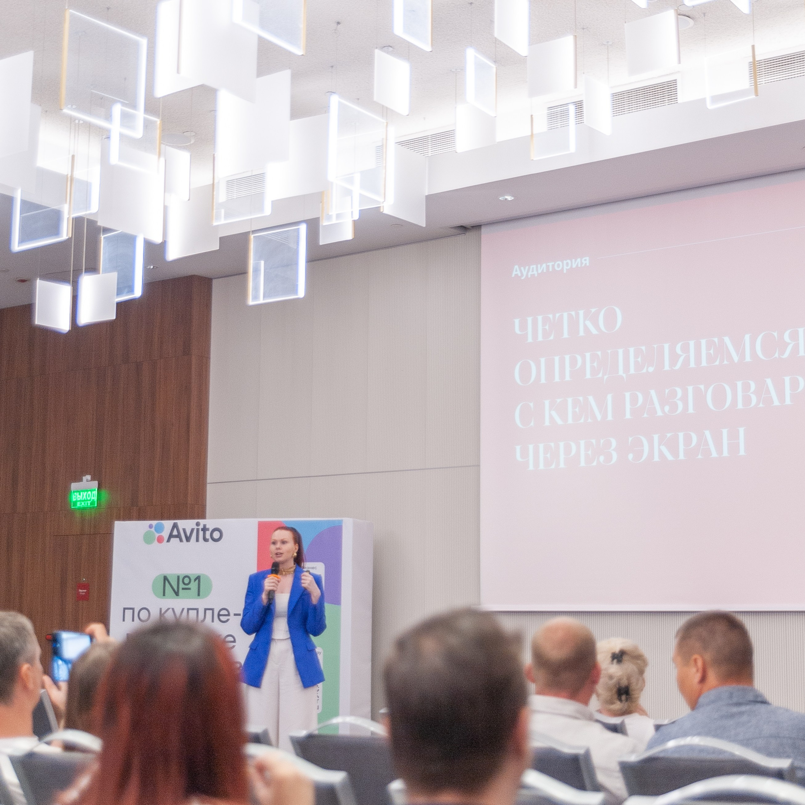 Выставка Франшиз в&nbsp;Краснодаре