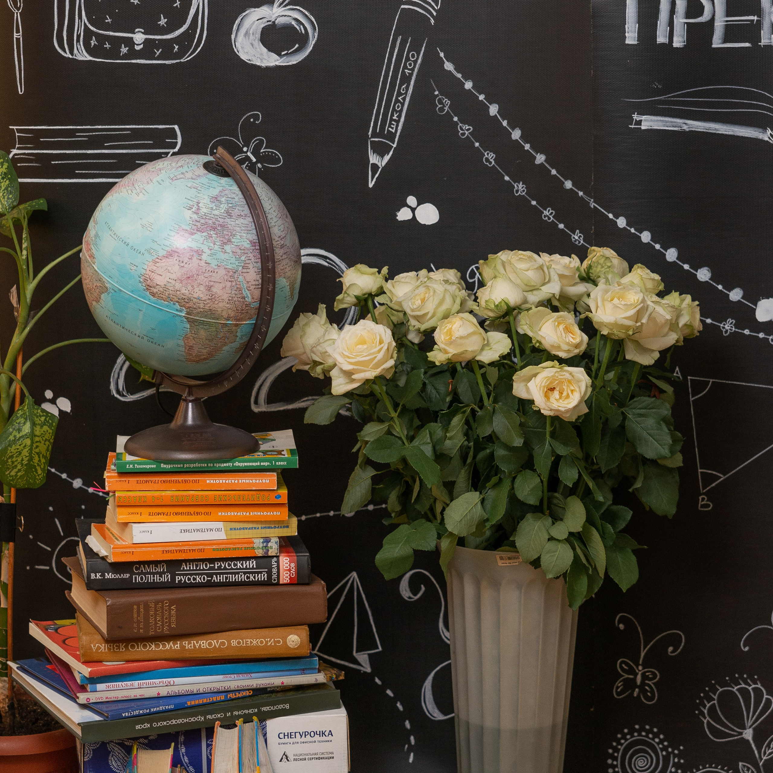 Школьная 1сен.