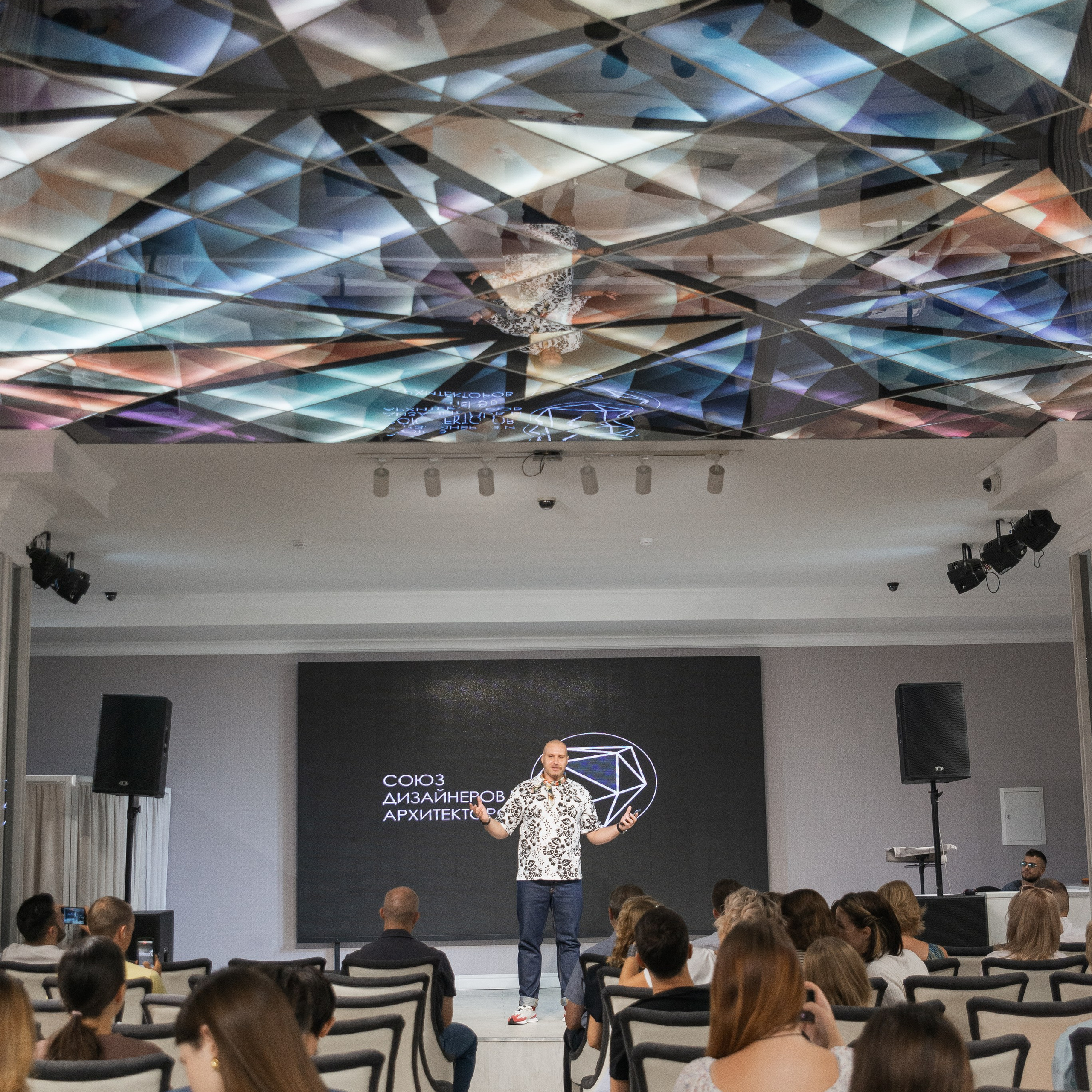 Конференция Ассоциация Дизайнеров России