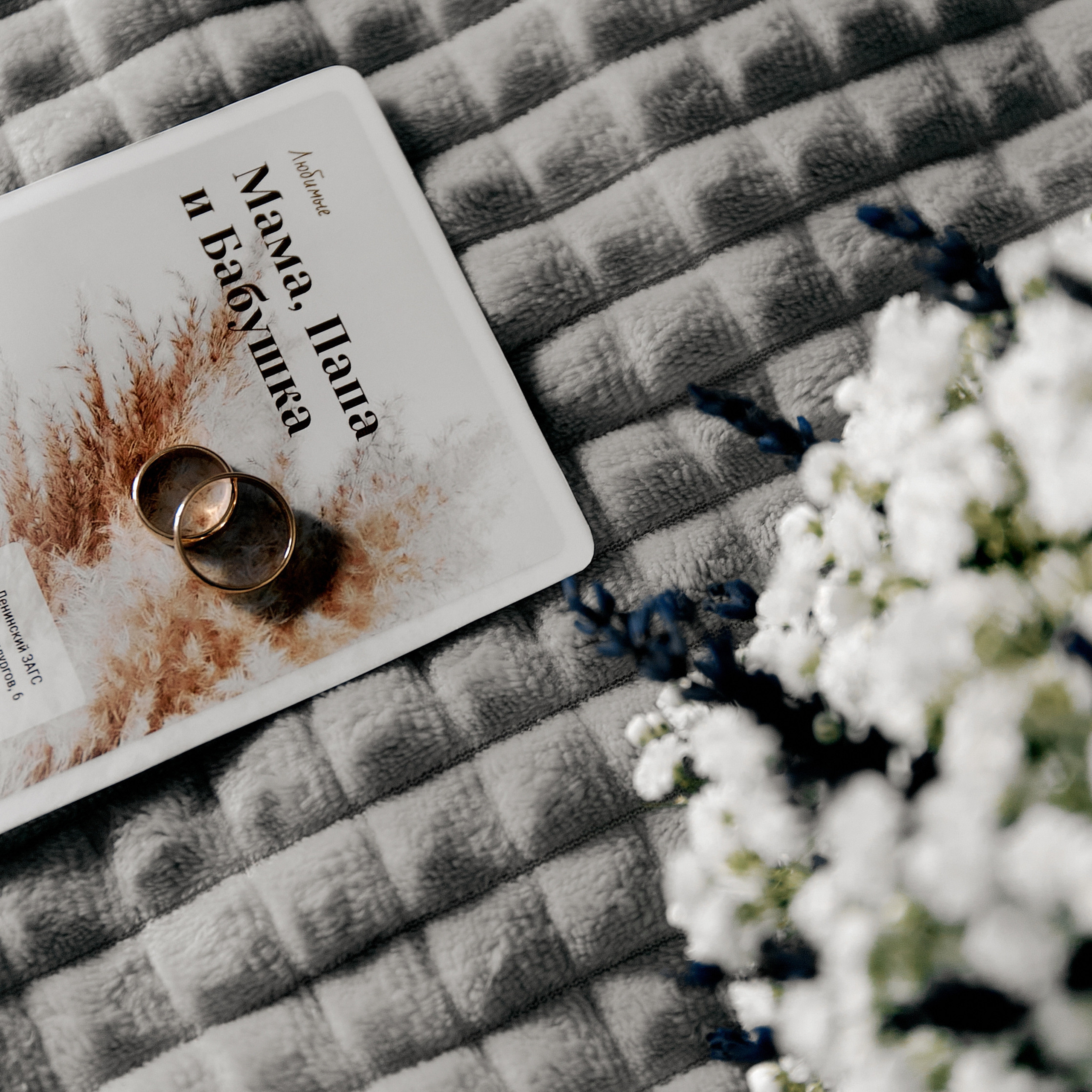 Отзывы. Свадебный и семейный фотограф в Магнитогорске Женя Иванова