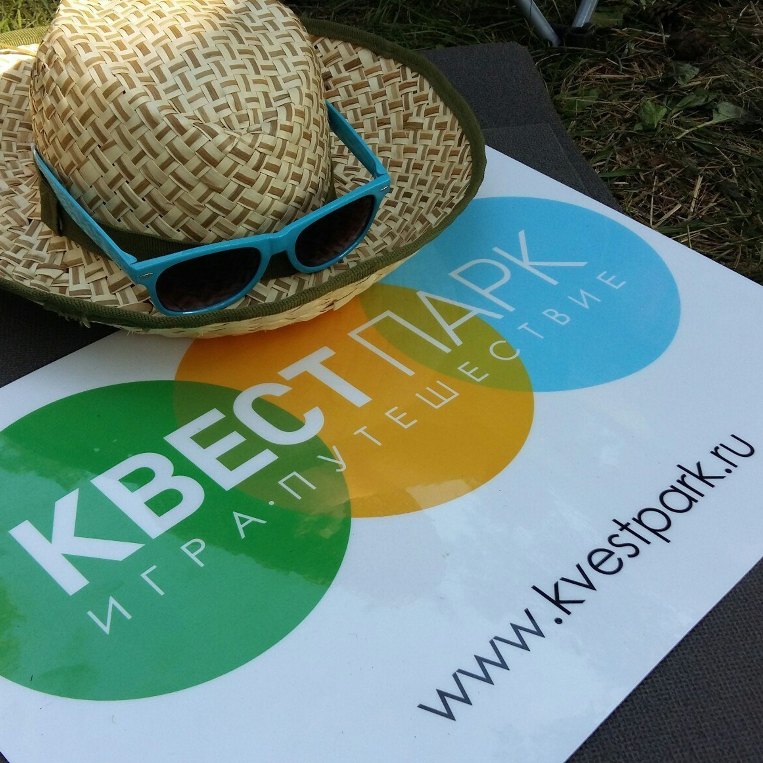 Тимбилдинг на сплочение