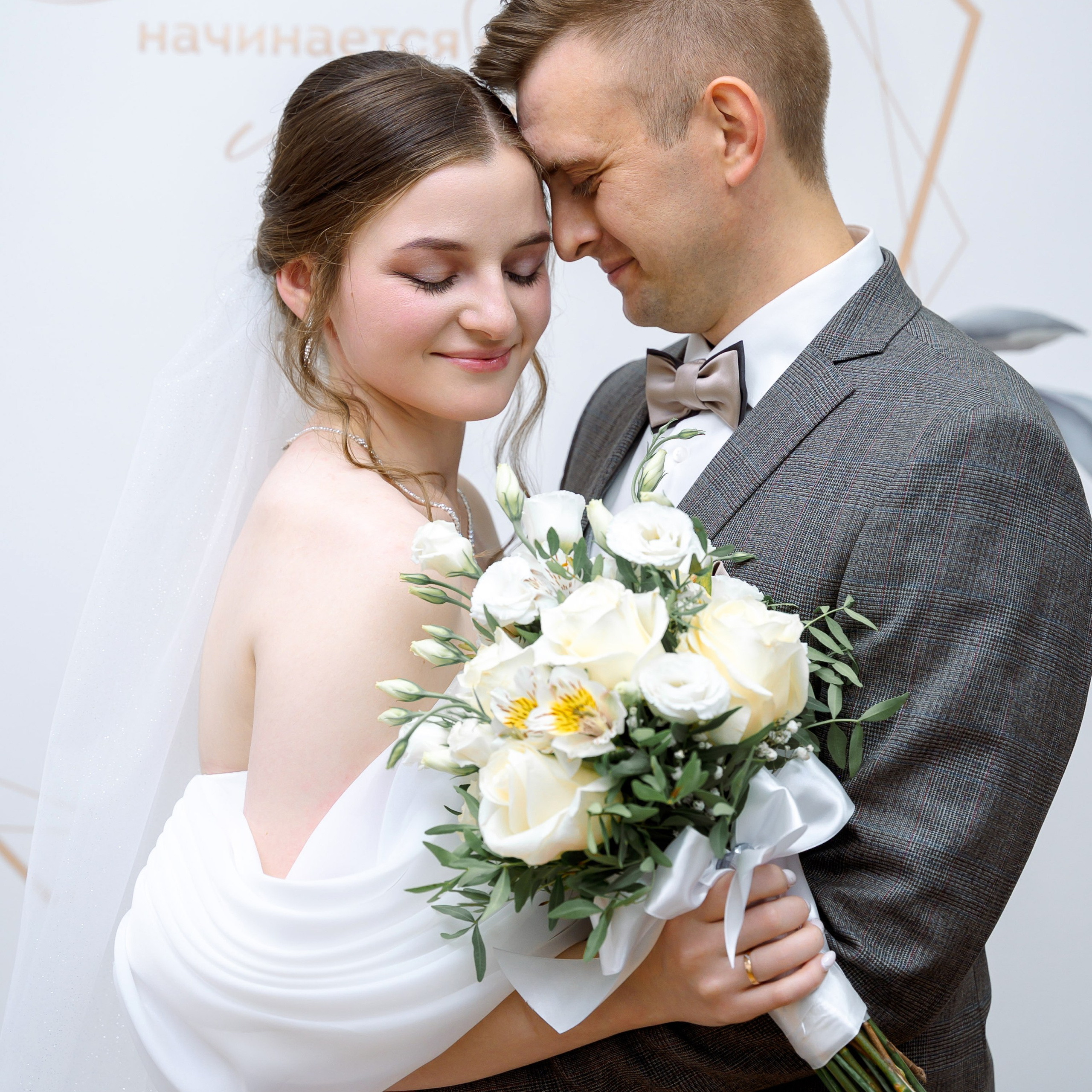 Александр и Ксения