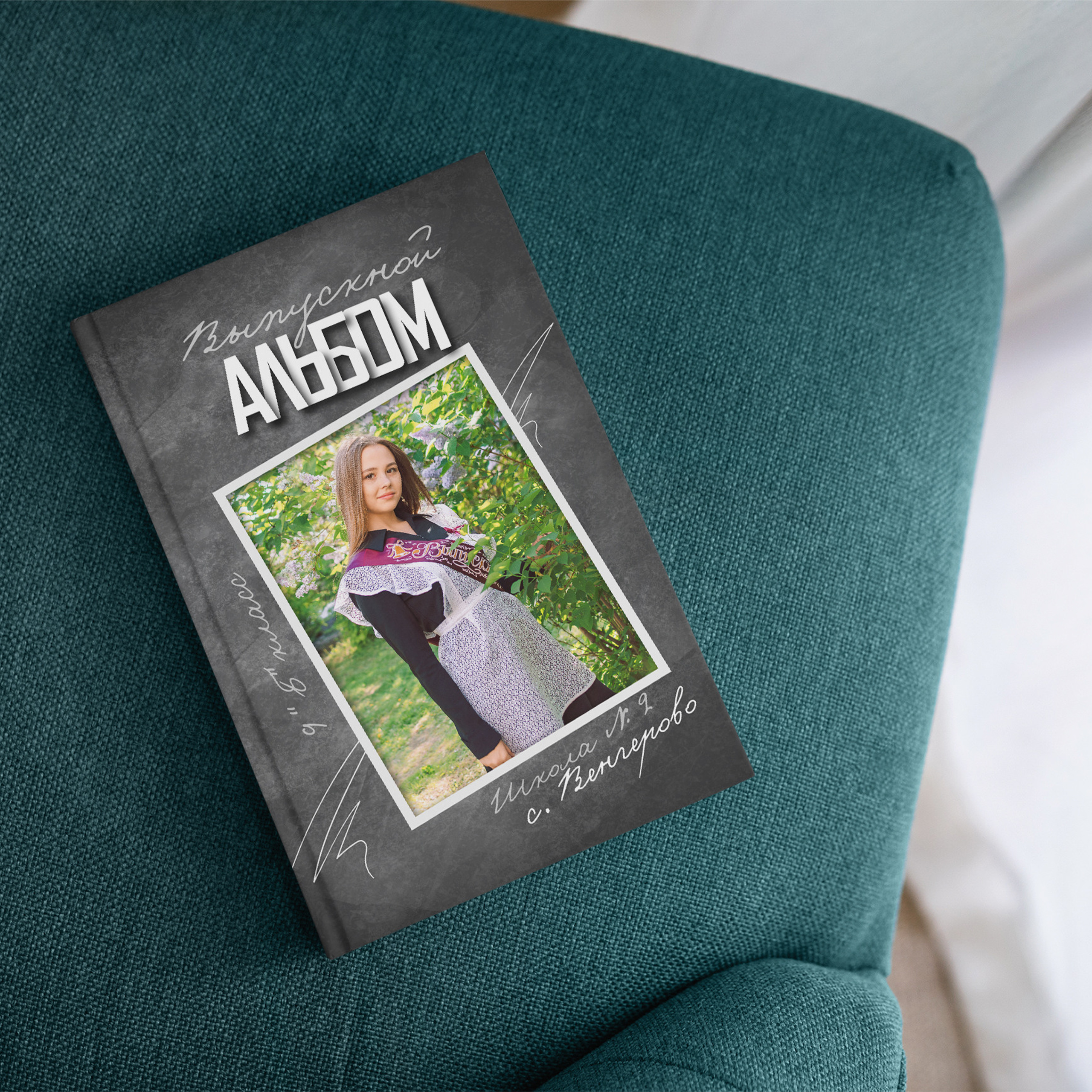 Папка-планшет