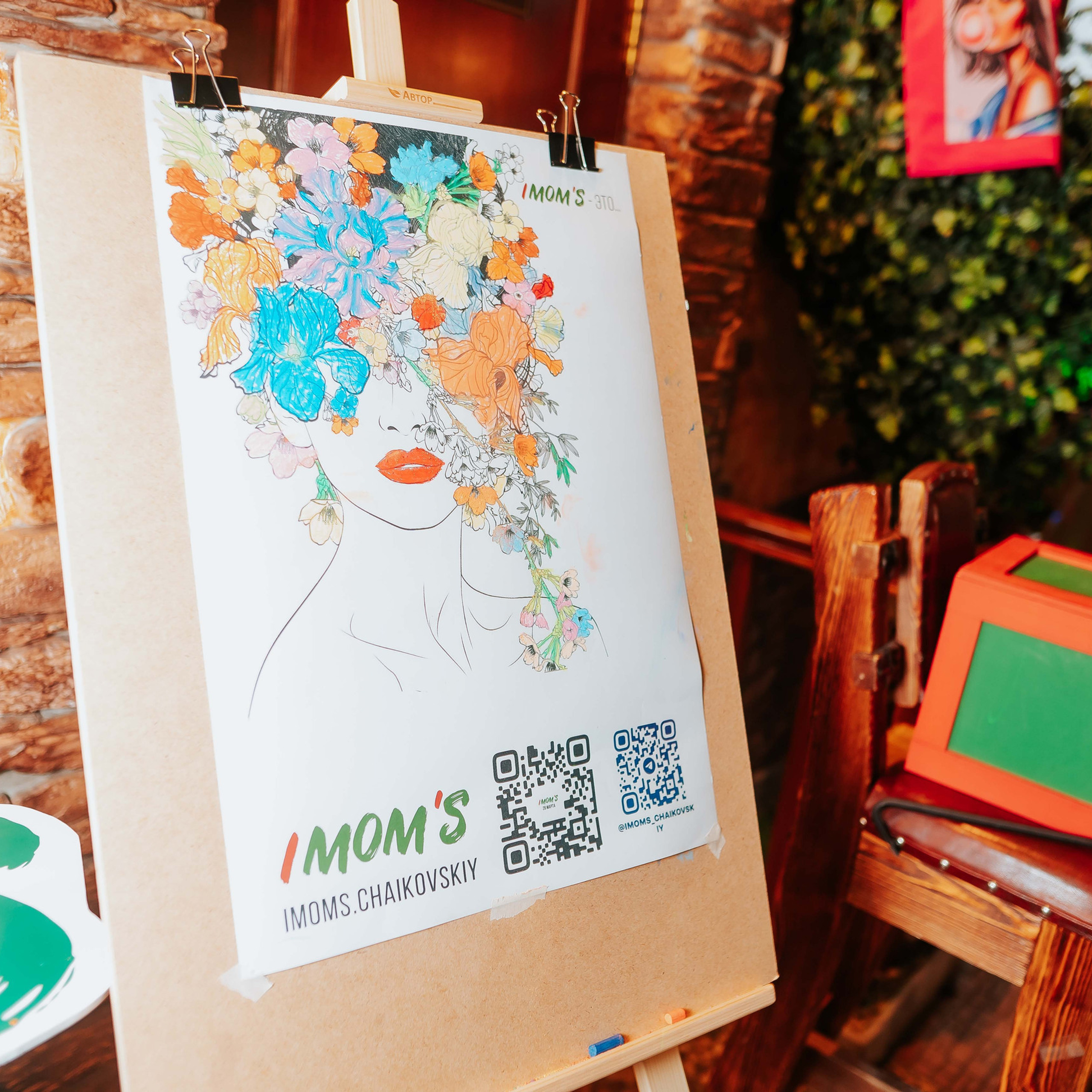 Отзывы. Фотограф Власов Константин