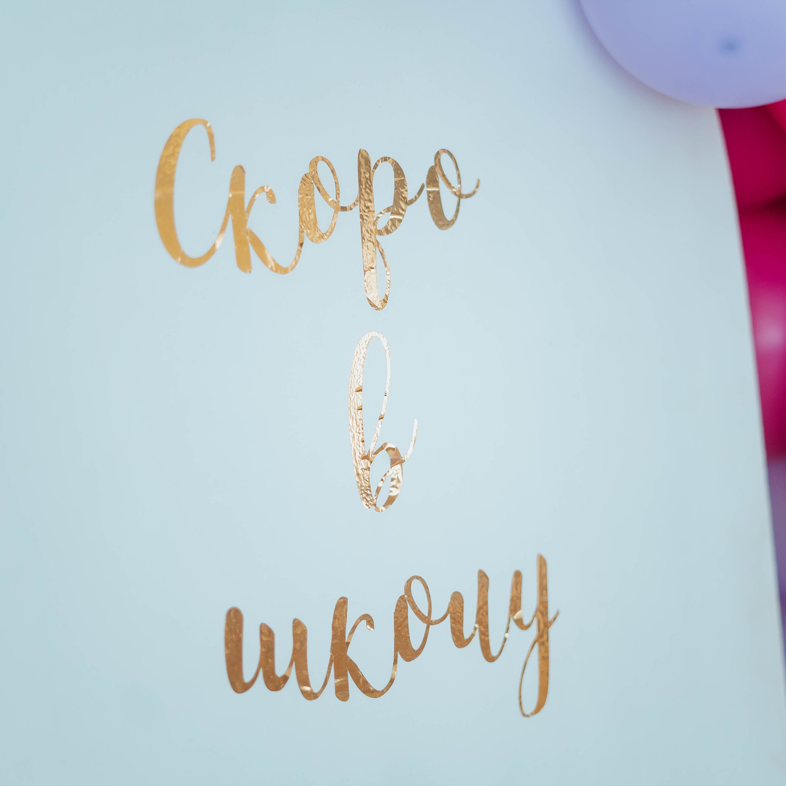 Отзывы. Фотограф Власов Константин