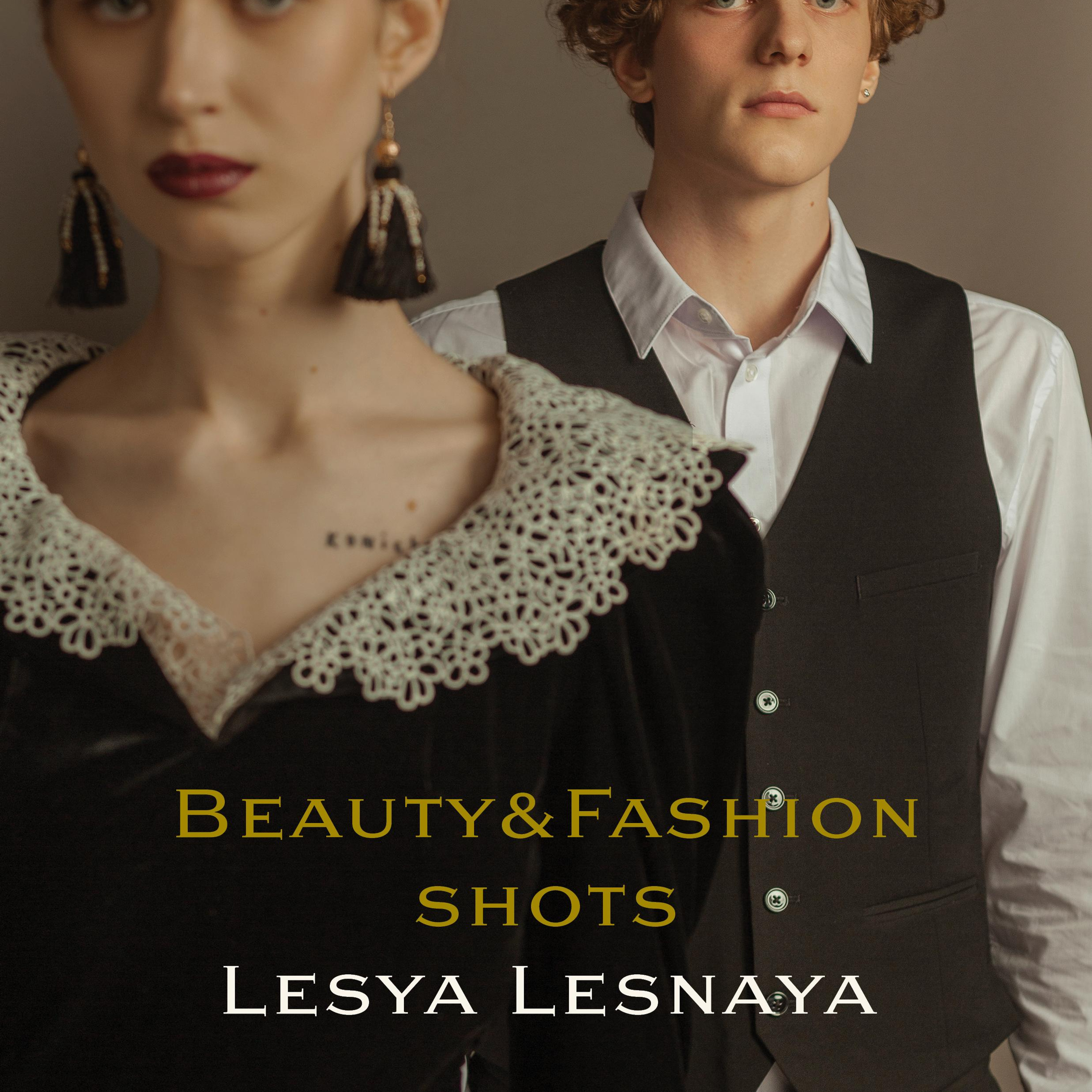 Ярослав и Лена